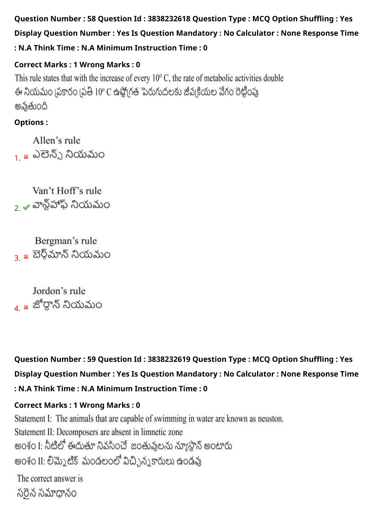 TS EAPCET 2024 Question Paper Agriculture and Pharmacy 08 May Shift 1 With Answer Key - Page 46