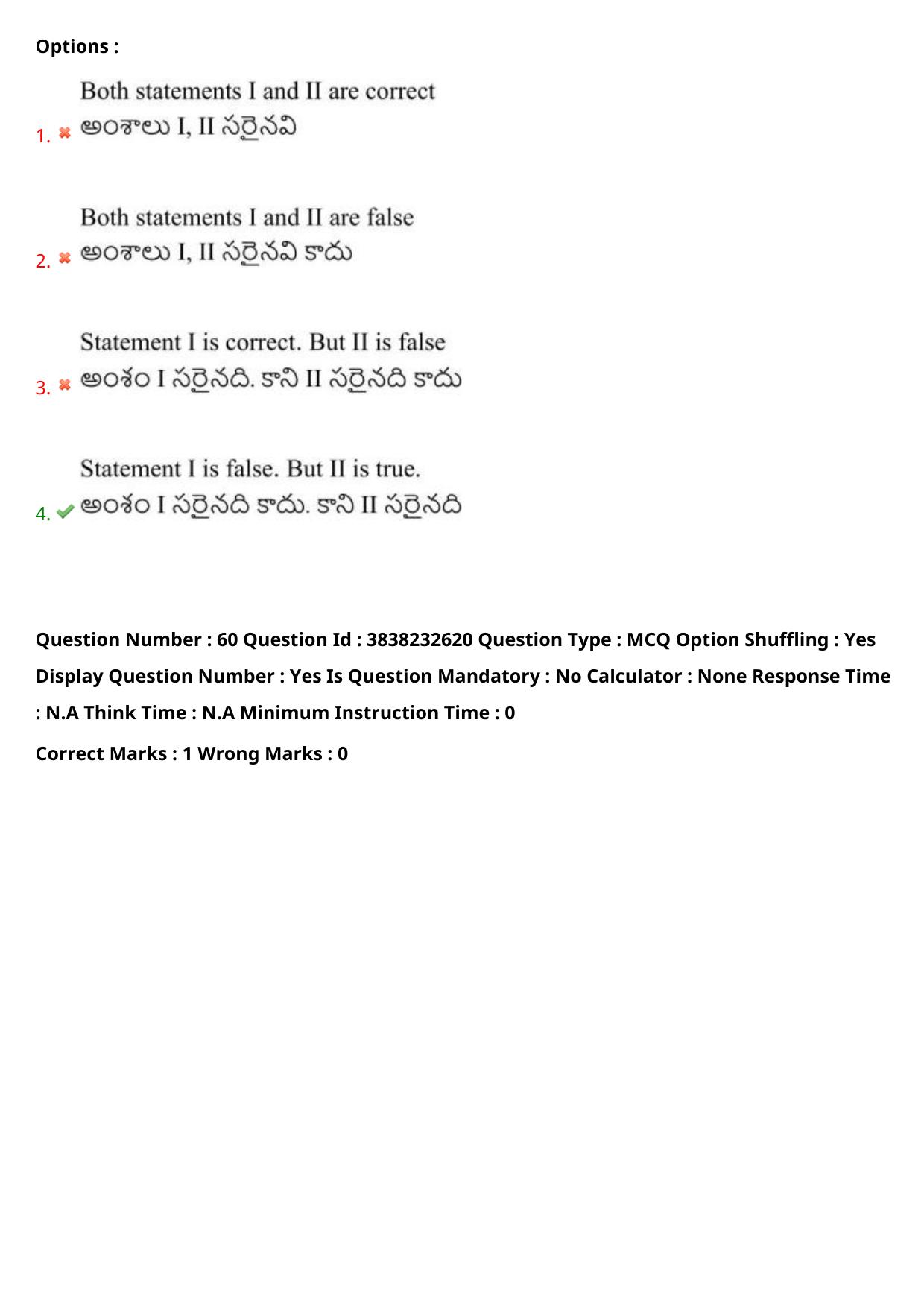 TS EAPCET 2024 Question Paper Agriculture and Pharmacy 08 May Shift 1 With Answer Key - Page 47