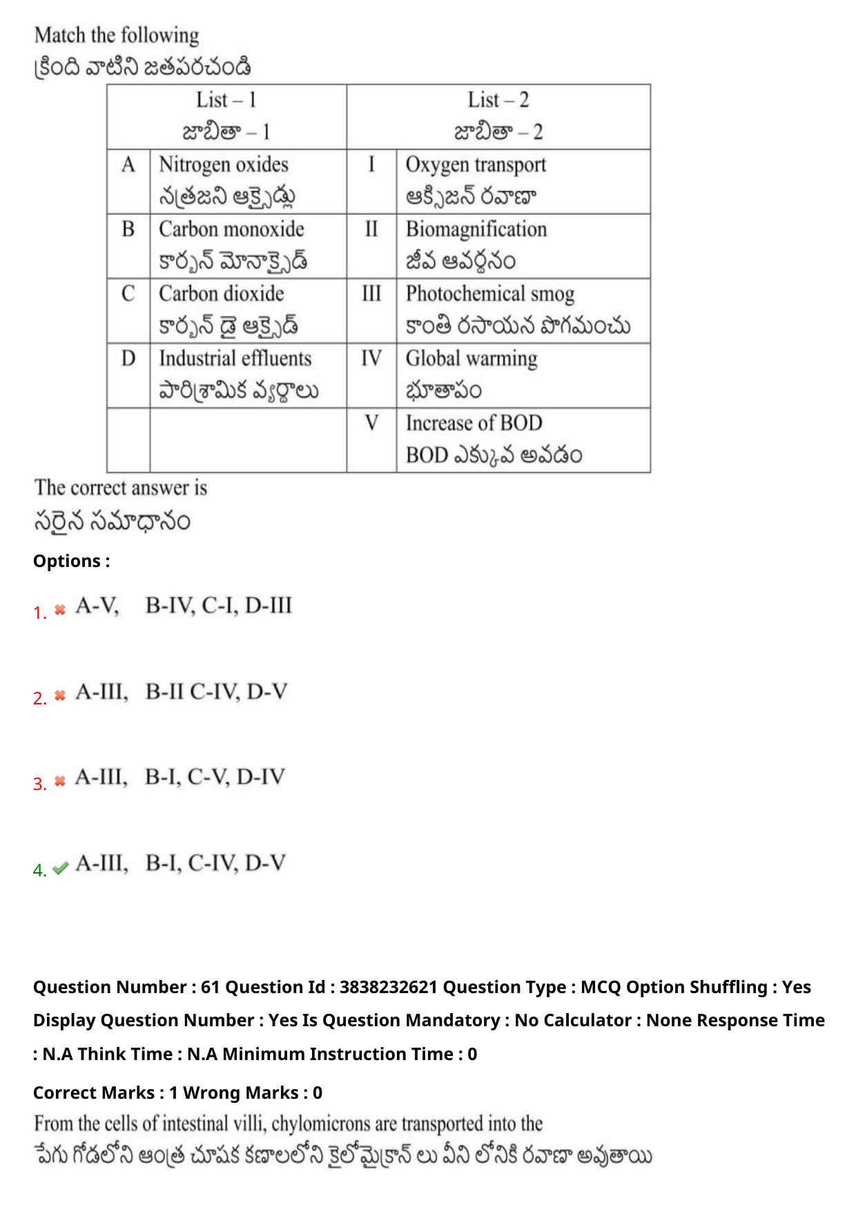 TS EAPCET 2024 Question Paper Agriculture and Pharmacy 08 May Shift 1 With Answer Key - Page 48
