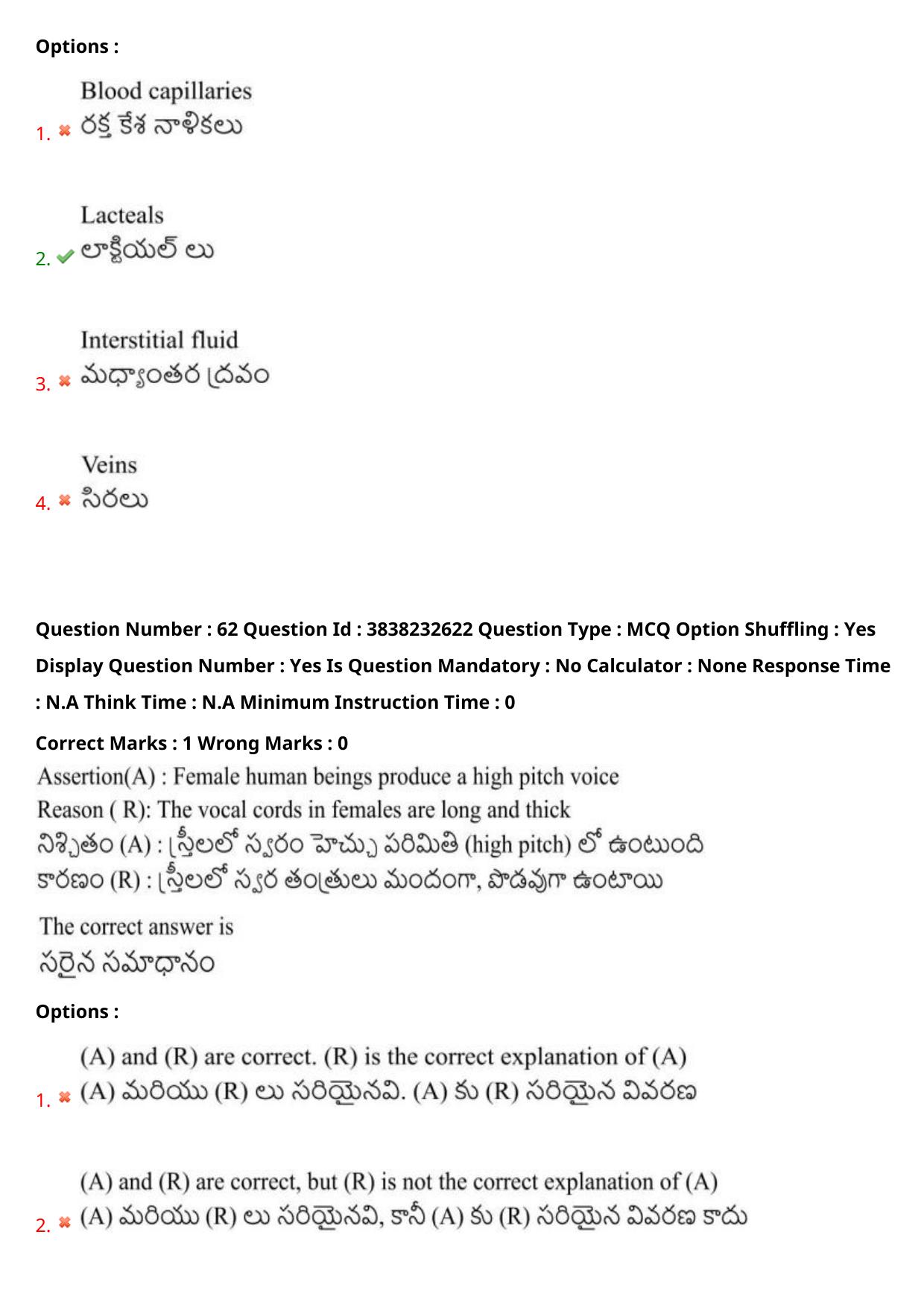 TS EAPCET 2024 Question Paper Agriculture and Pharmacy 08 May Shift 1 With Answer Key - Page 49