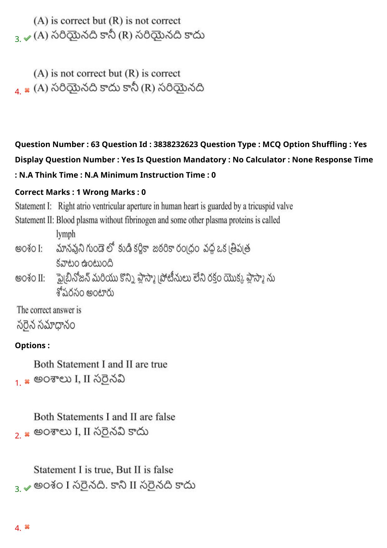 TS EAPCET 2024 Question Paper Agriculture and Pharmacy 08 May Shift 1 With Answer Key - Page 50