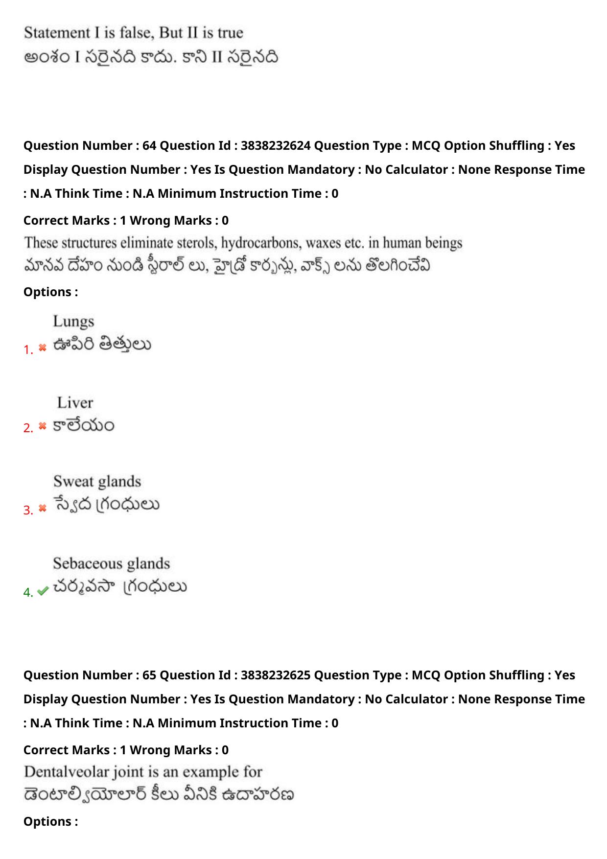 TS EAPCET 2024 Question Paper Agriculture and Pharmacy 08 May Shift 1 With Answer Key - Page 51