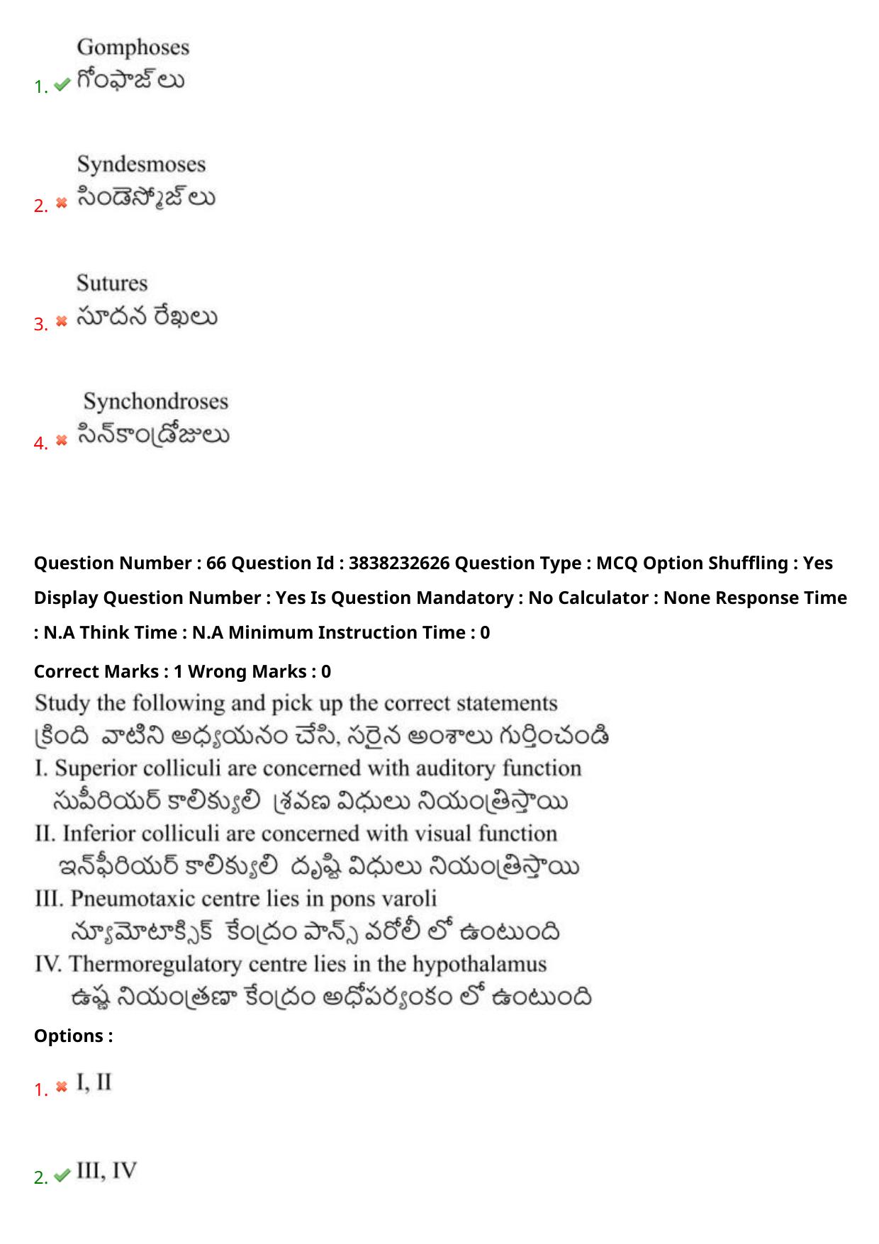 TS EAPCET 2024 Question Paper Agriculture and Pharmacy 08 May Shift 1 With Answer Key - Page 52