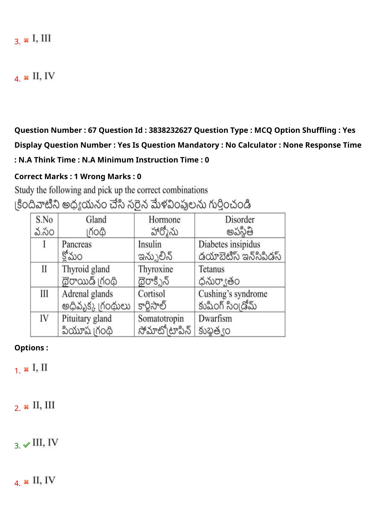 TS EAPCET 2024 Question Paper Agriculture and Pharmacy 08 May Shift 1 With Answer Key - Page 53
