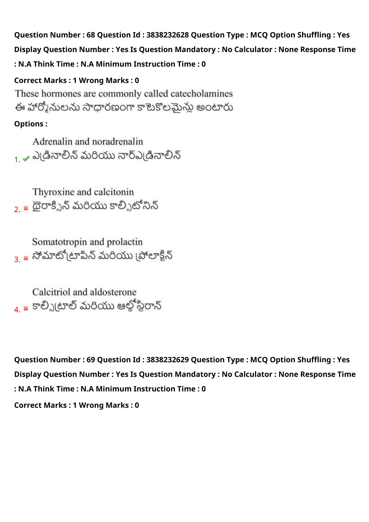 TS EAPCET 2024 Question Paper Agriculture and Pharmacy 08 May Shift 1 With Answer Key - Page 54