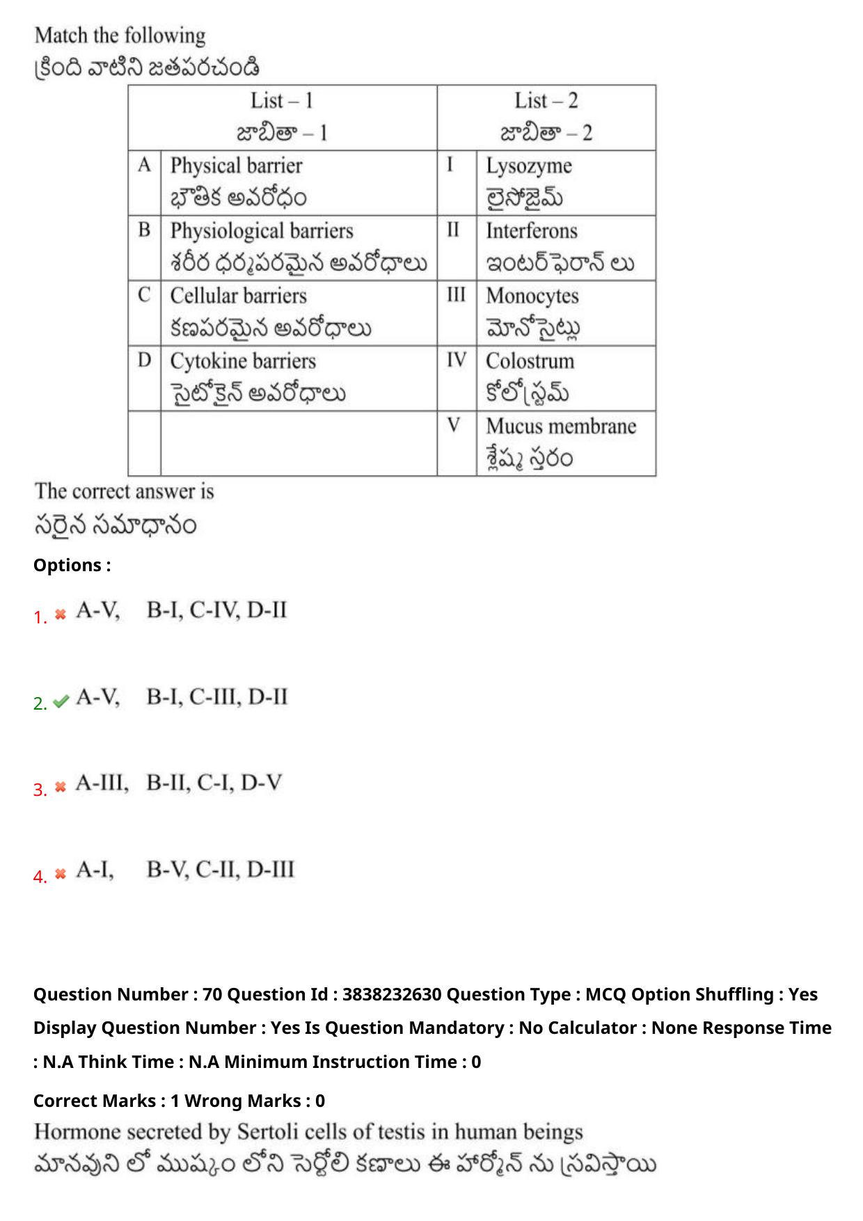 TS EAPCET 2024 Question Paper Agriculture and Pharmacy 08 May Shift 1 With Answer Key - Page 55