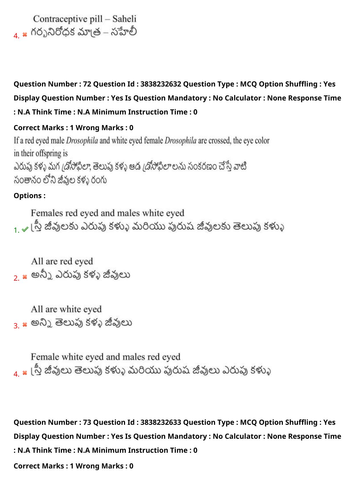 TS EAPCET 2024 Question Paper Agriculture and Pharmacy 08 May Shift 1 With Answer Key - Page 57