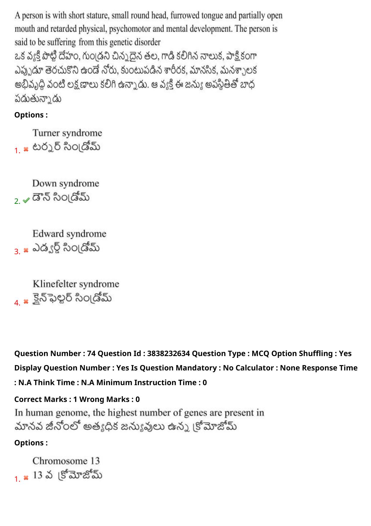 TS EAPCET 2024 Question Paper Agriculture and Pharmacy 08 May Shift 1 With Answer Key - Page 58