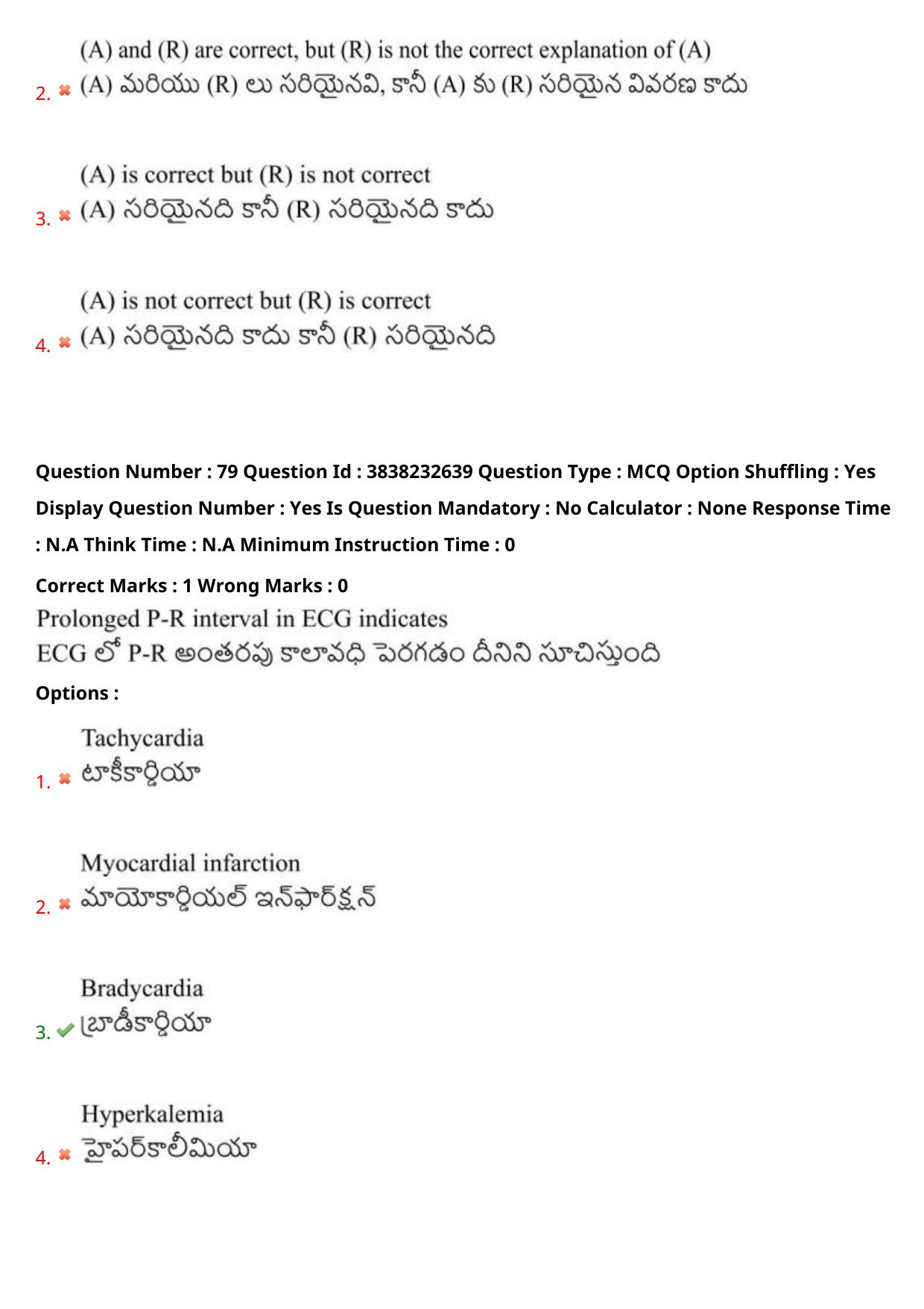 TS EAPCET 2024 Question Paper Agriculture and Pharmacy 08 May Shift 1 With Answer Key - Page 62