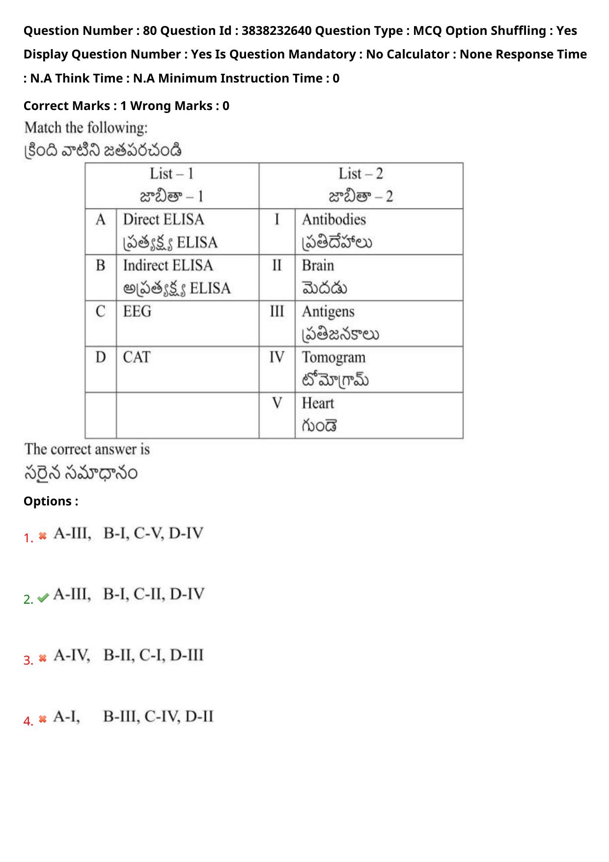 TS EAPCET 2024 Question Paper Agriculture and Pharmacy 08 May Shift 1 With Answer Key - Page 63