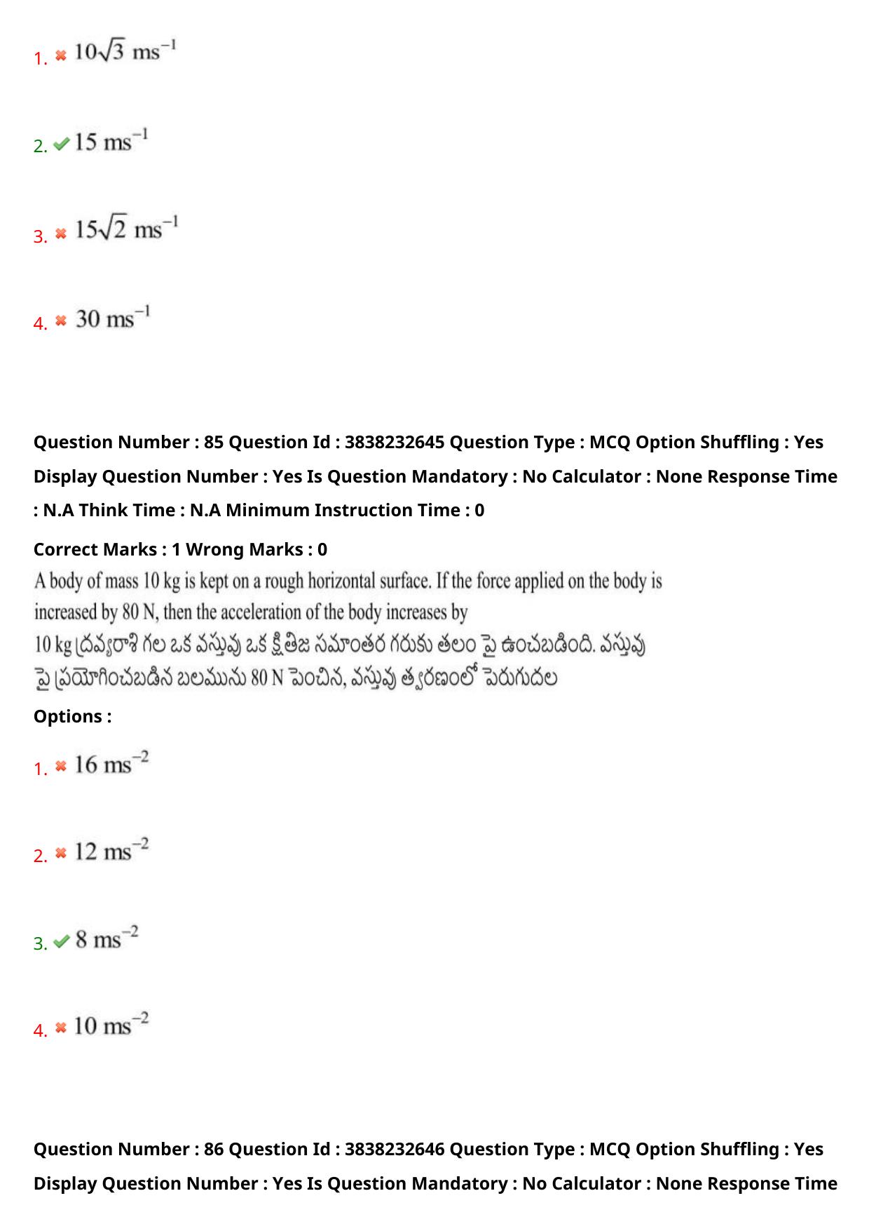 TS EAPCET 2024 Question Paper Agriculture and Pharmacy 08 May Shift 1 With Answer Key - Page 67