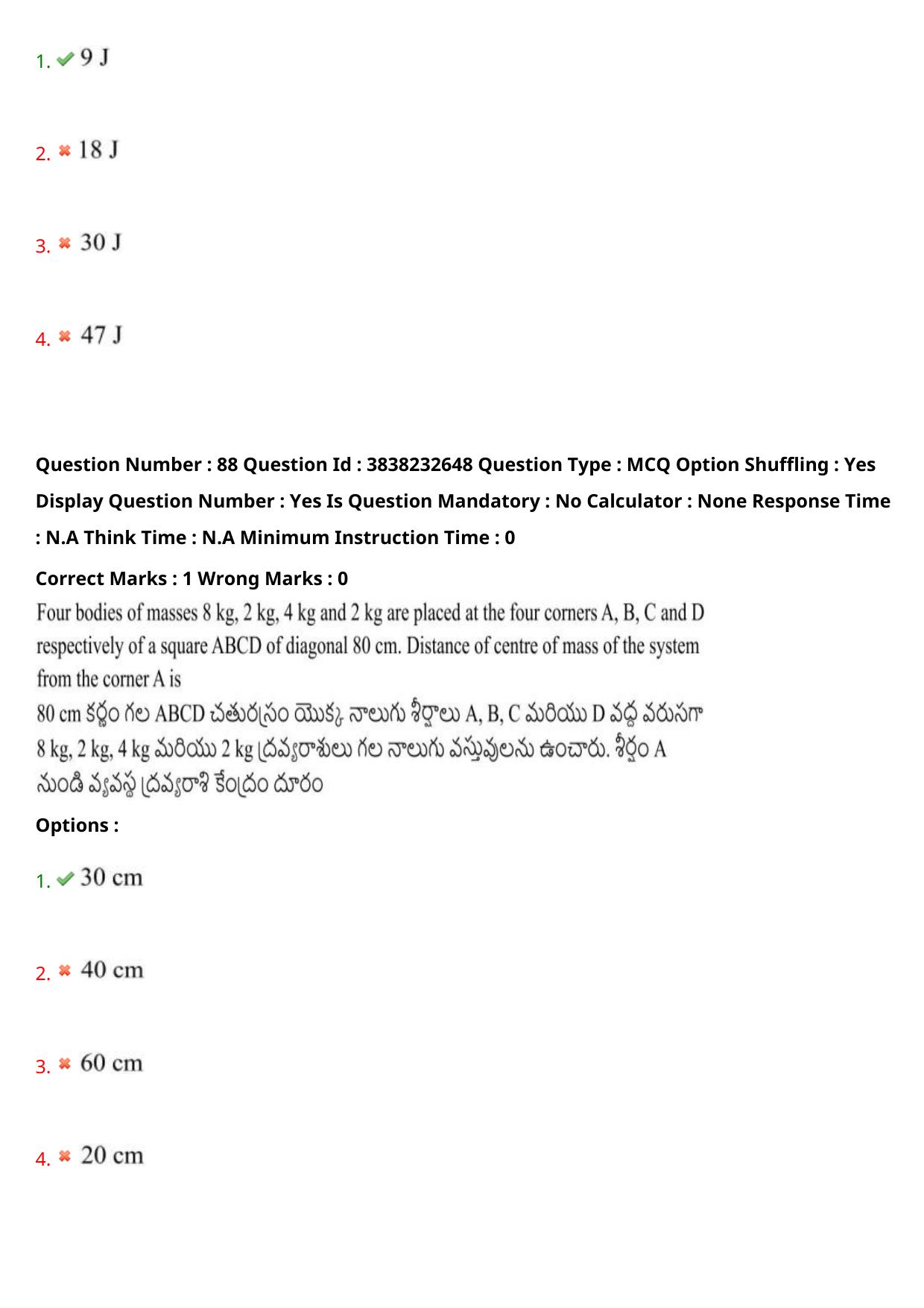 TS EAPCET 2024 Question Paper Agriculture and Pharmacy 08 May Shift 1 With Answer Key - Page 69