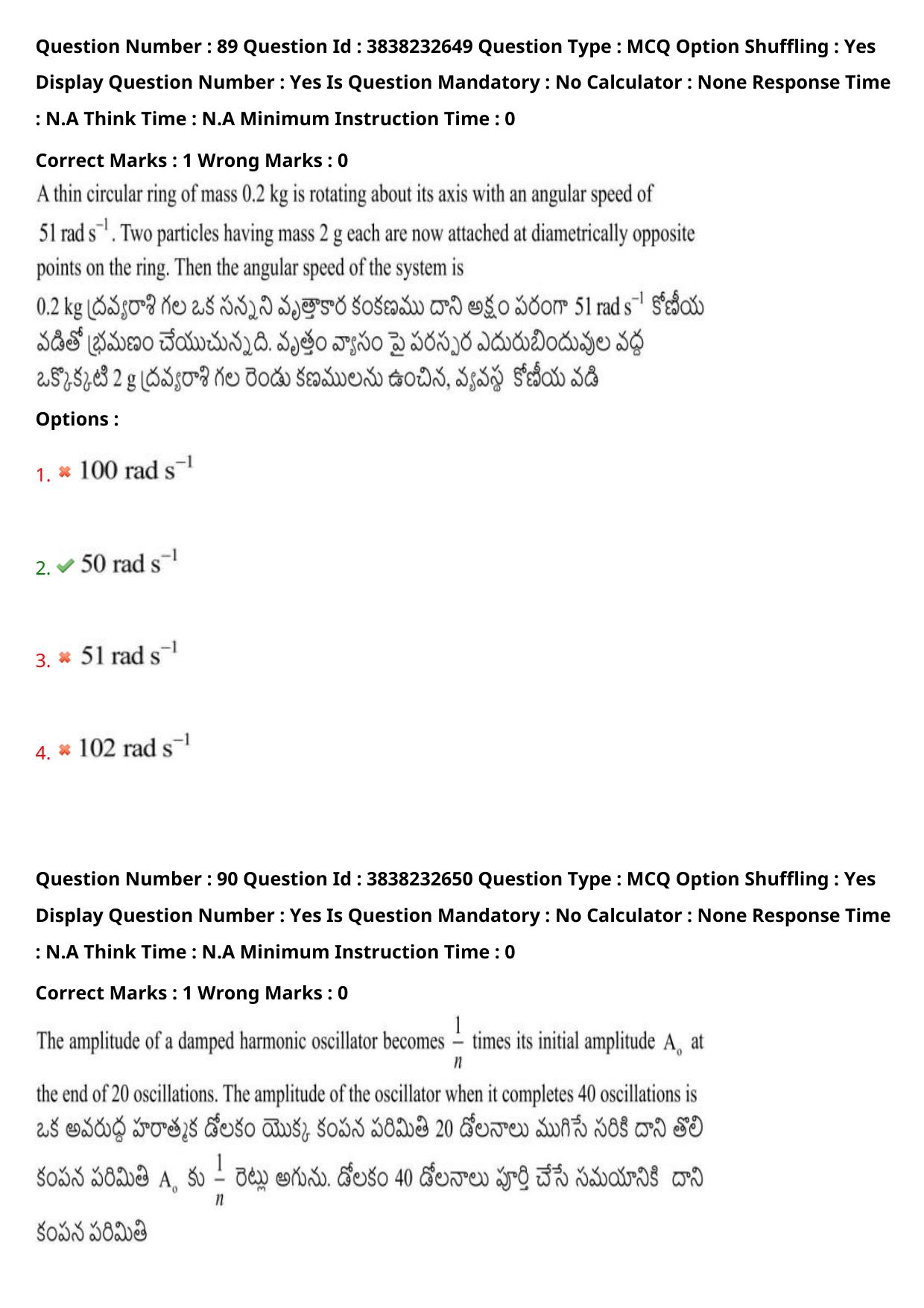 TS EAPCET 2024 Question Paper Agriculture and Pharmacy 08 May Shift 1 With Answer Key - Page 70