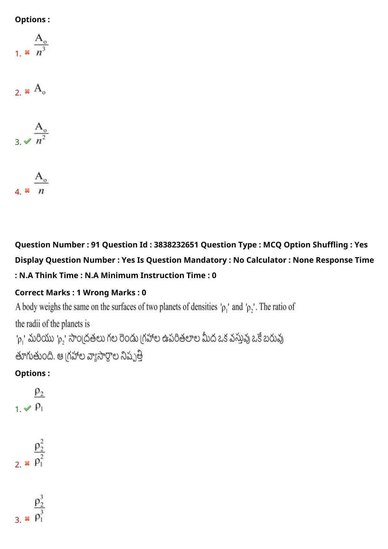 TS EAPCET 2024 Question Paper Agriculture and Pharmacy 08 May Shift 1 With Answer Key - Page 71