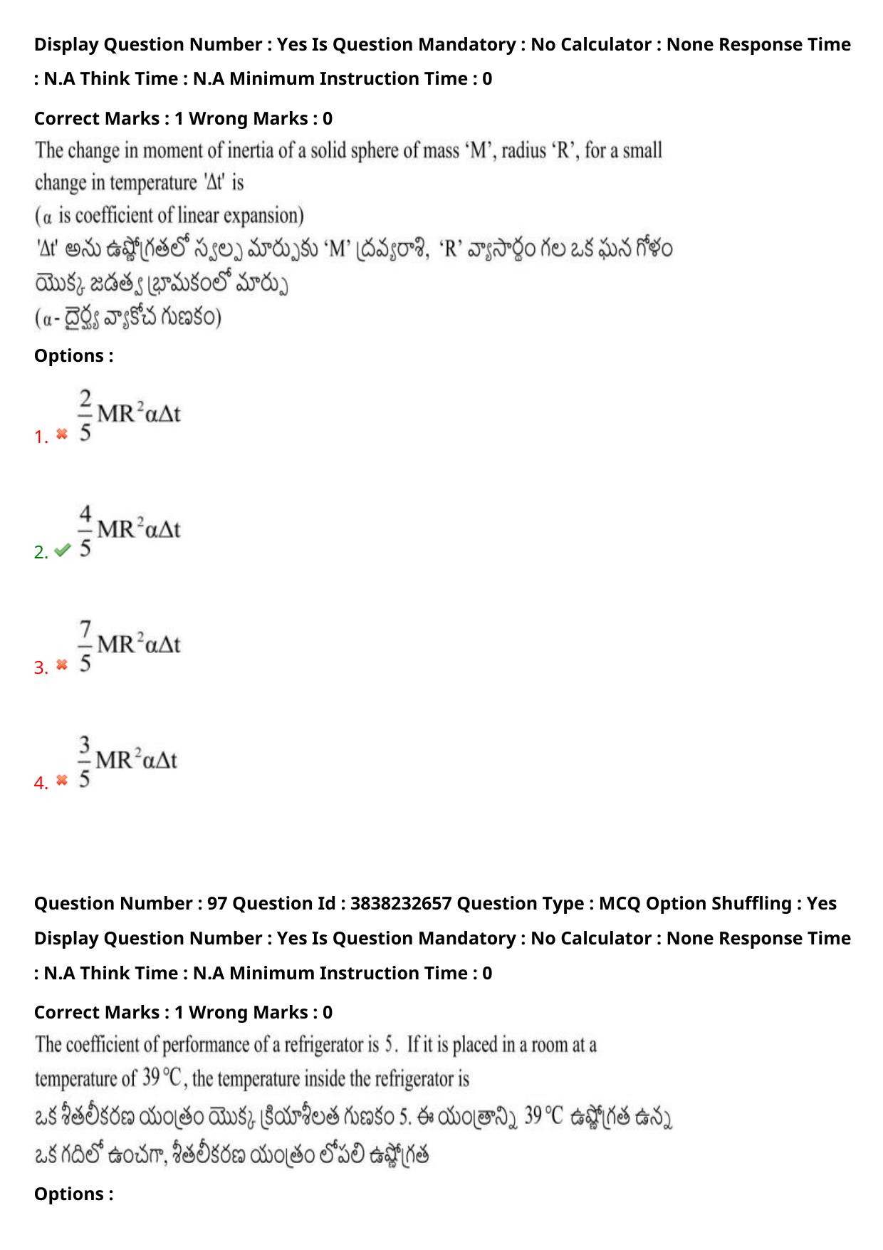 TS EAPCET 2024 Question Paper Agriculture and Pharmacy 08 May Shift 1 With Answer Key - Page 75