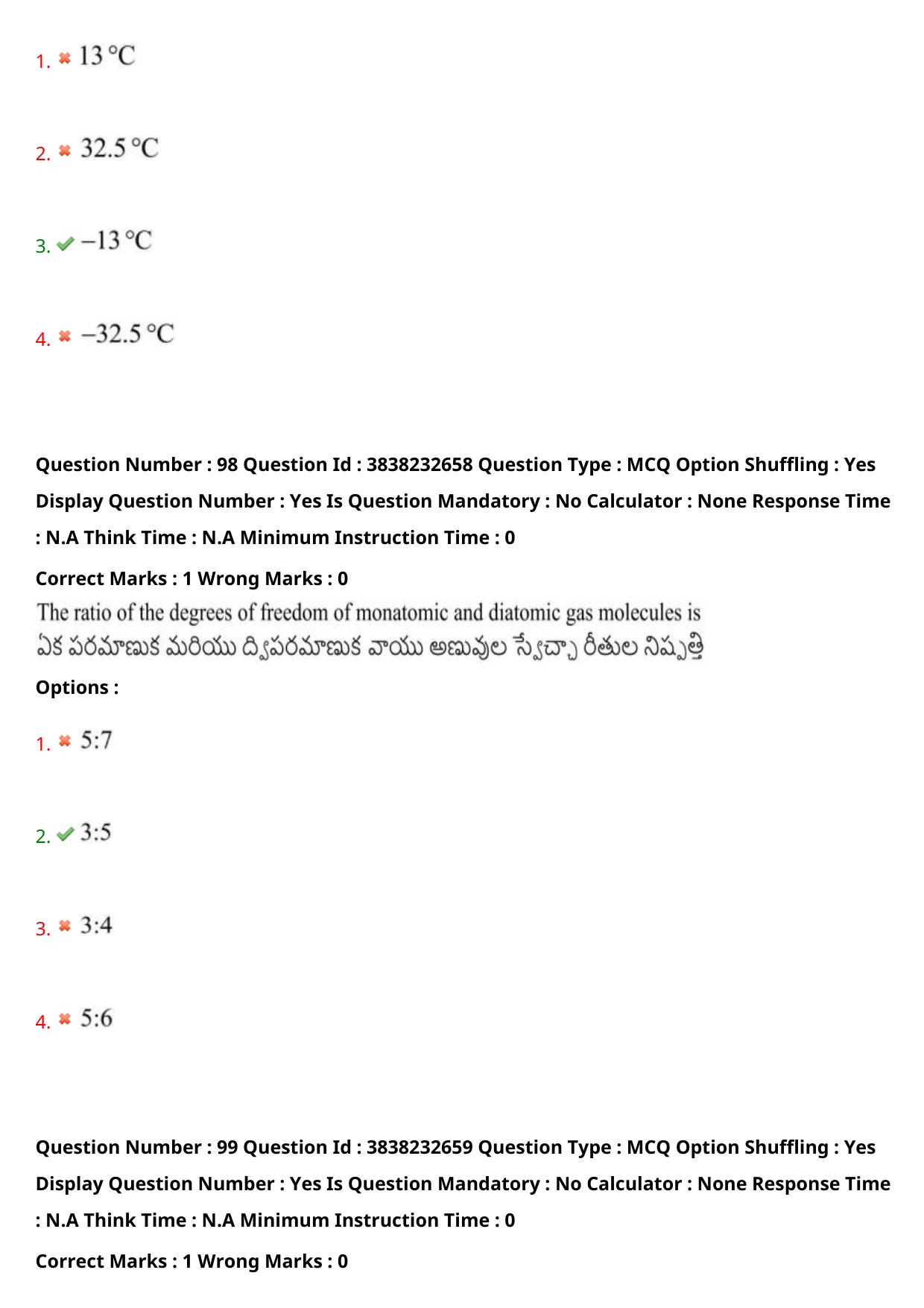 TS EAPCET 2024 Question Paper Agriculture and Pharmacy 08 May Shift 1 With Answer Key - Page 76