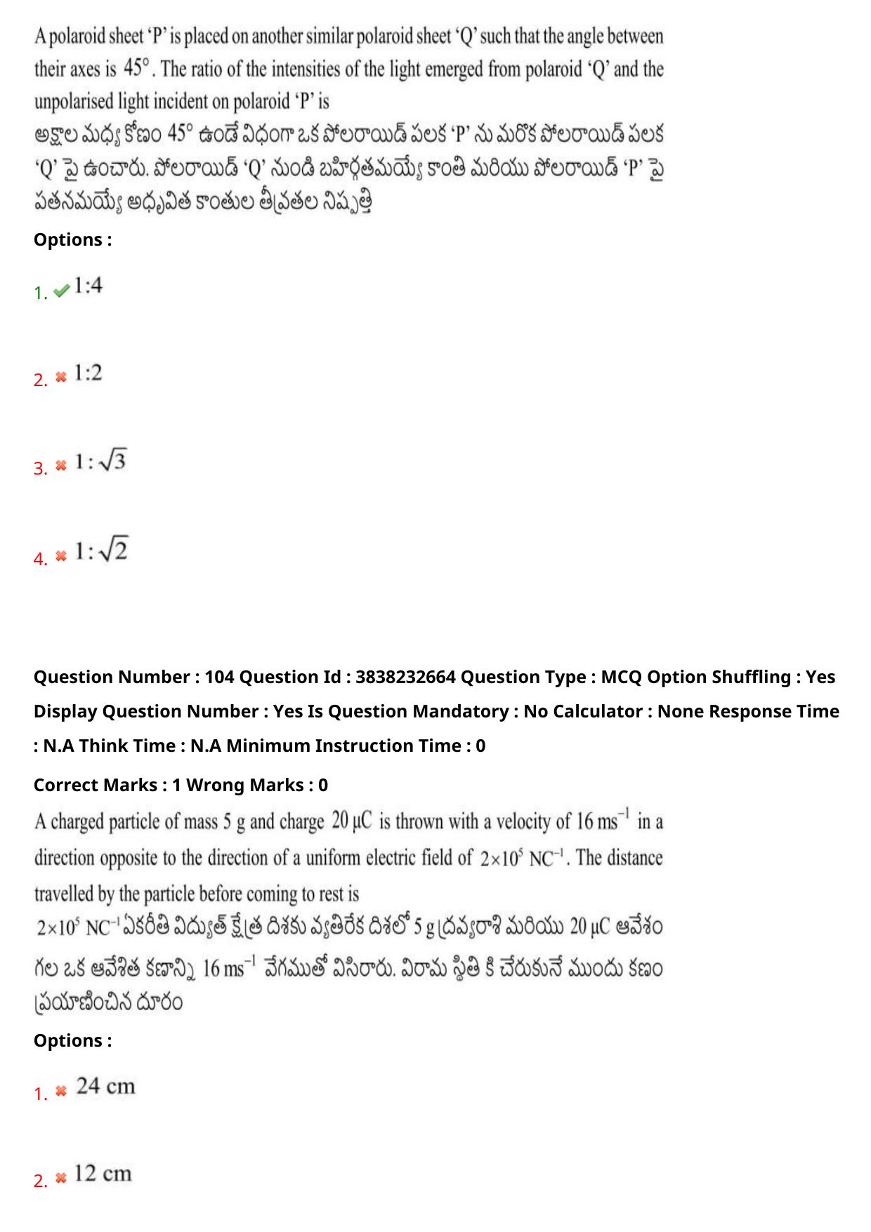 TS EAPCET 2024 Question Paper Agriculture and Pharmacy 08 May Shift 1 With Answer Key - Page 80