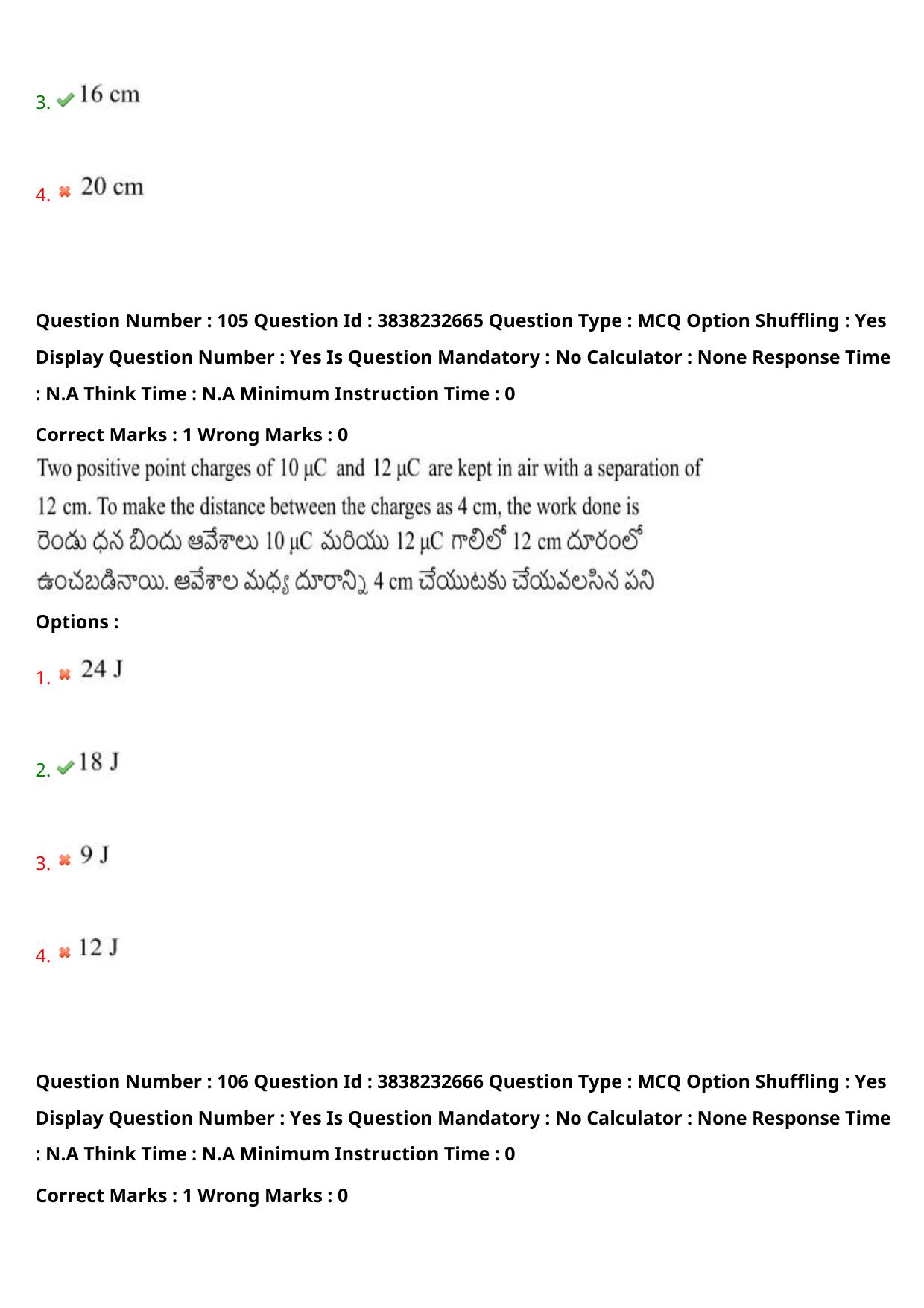 TS EAPCET 2024 Question Paper Agriculture and Pharmacy 08 May Shift 1 With Answer Key - Page 81