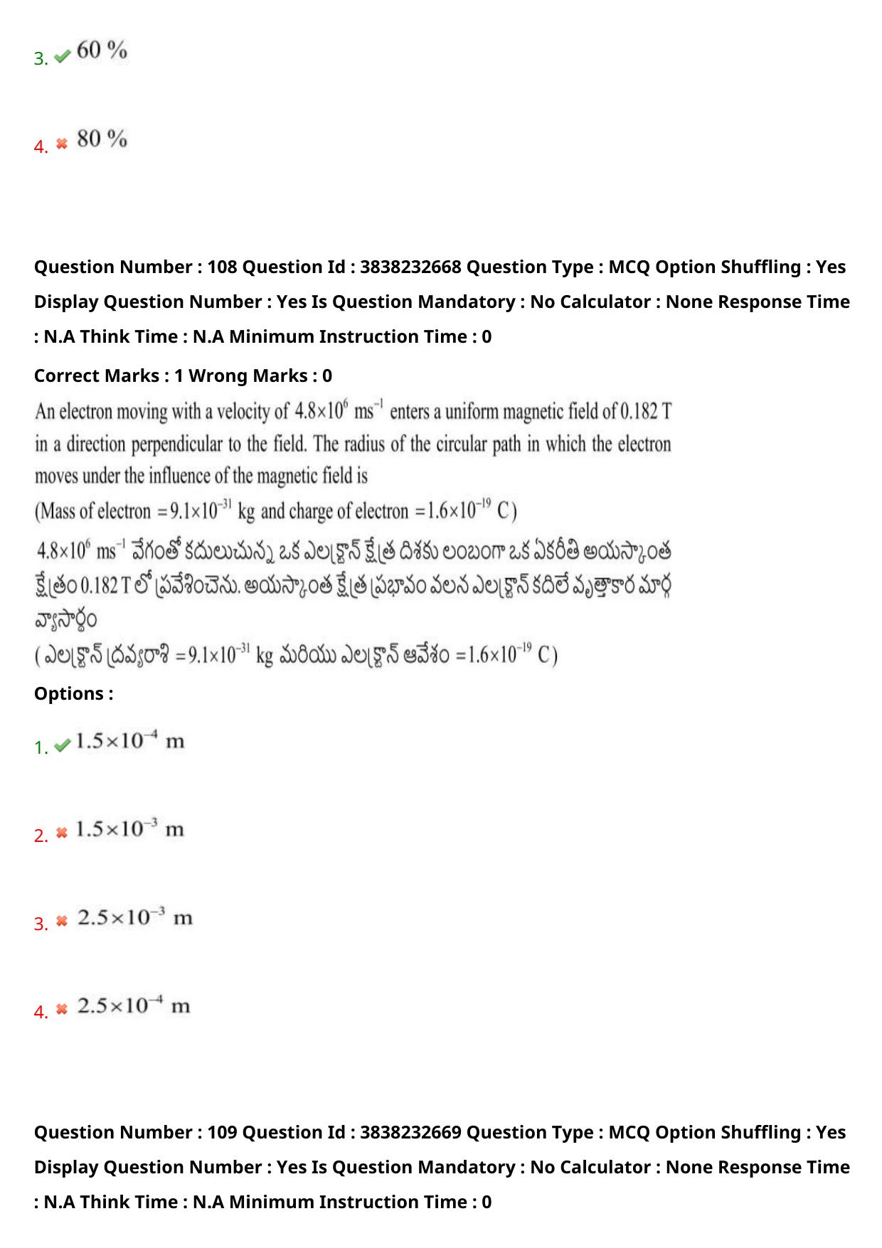 TS EAPCET 2024 Question Paper Agriculture and Pharmacy 08 May Shift 1 With Answer Key - Page 83