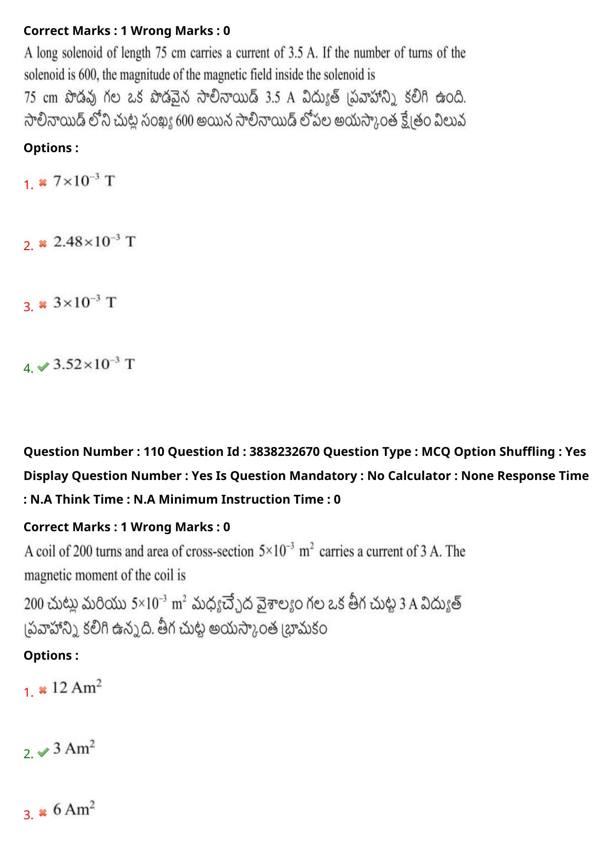 TS EAPCET 2024 Question Paper Agriculture and Pharmacy 08 May Shift 1 With Answer Key - Page 84