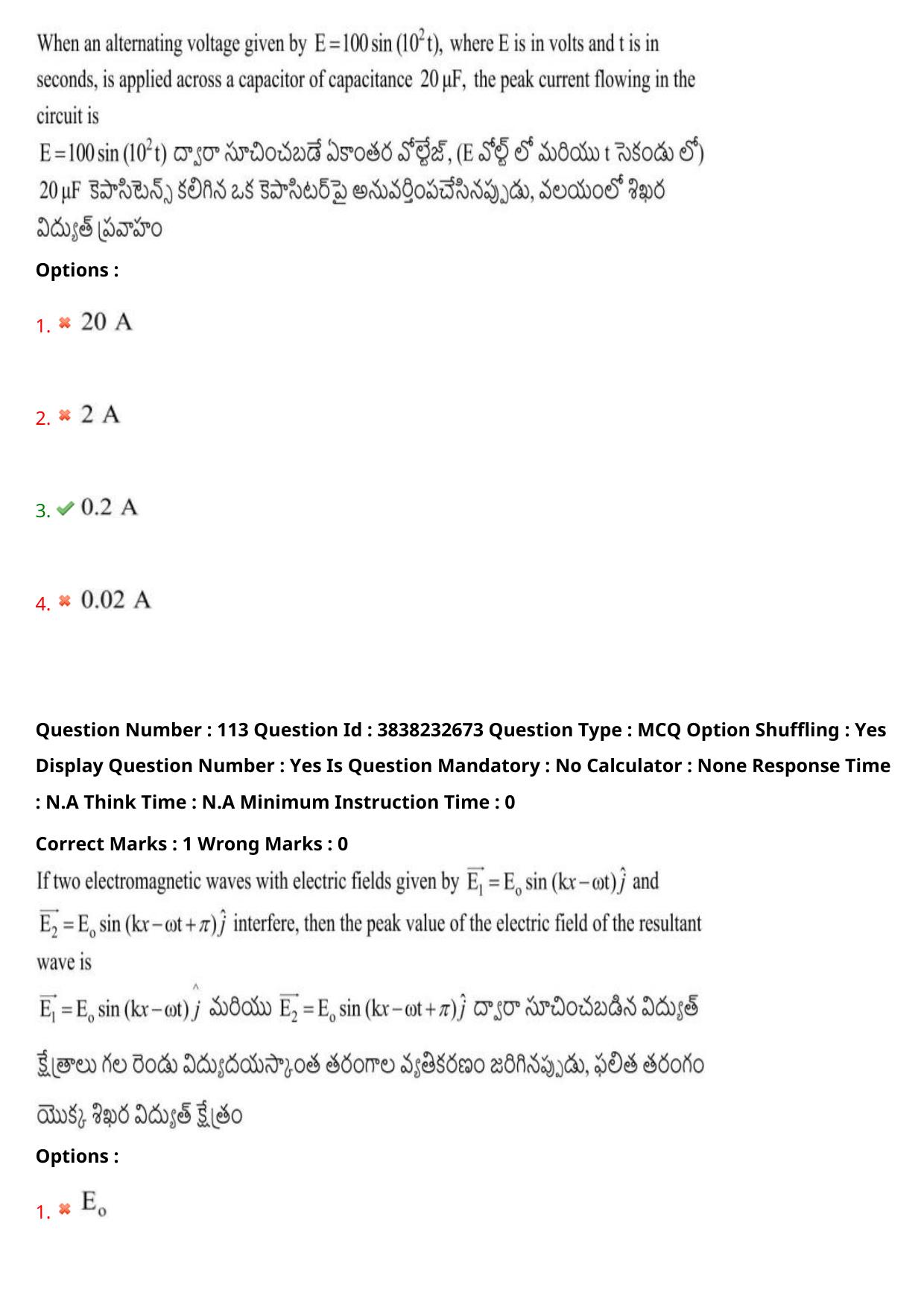TS EAPCET 2024 Question Paper Agriculture and Pharmacy 08 May Shift 1 With Answer Key - Page 86