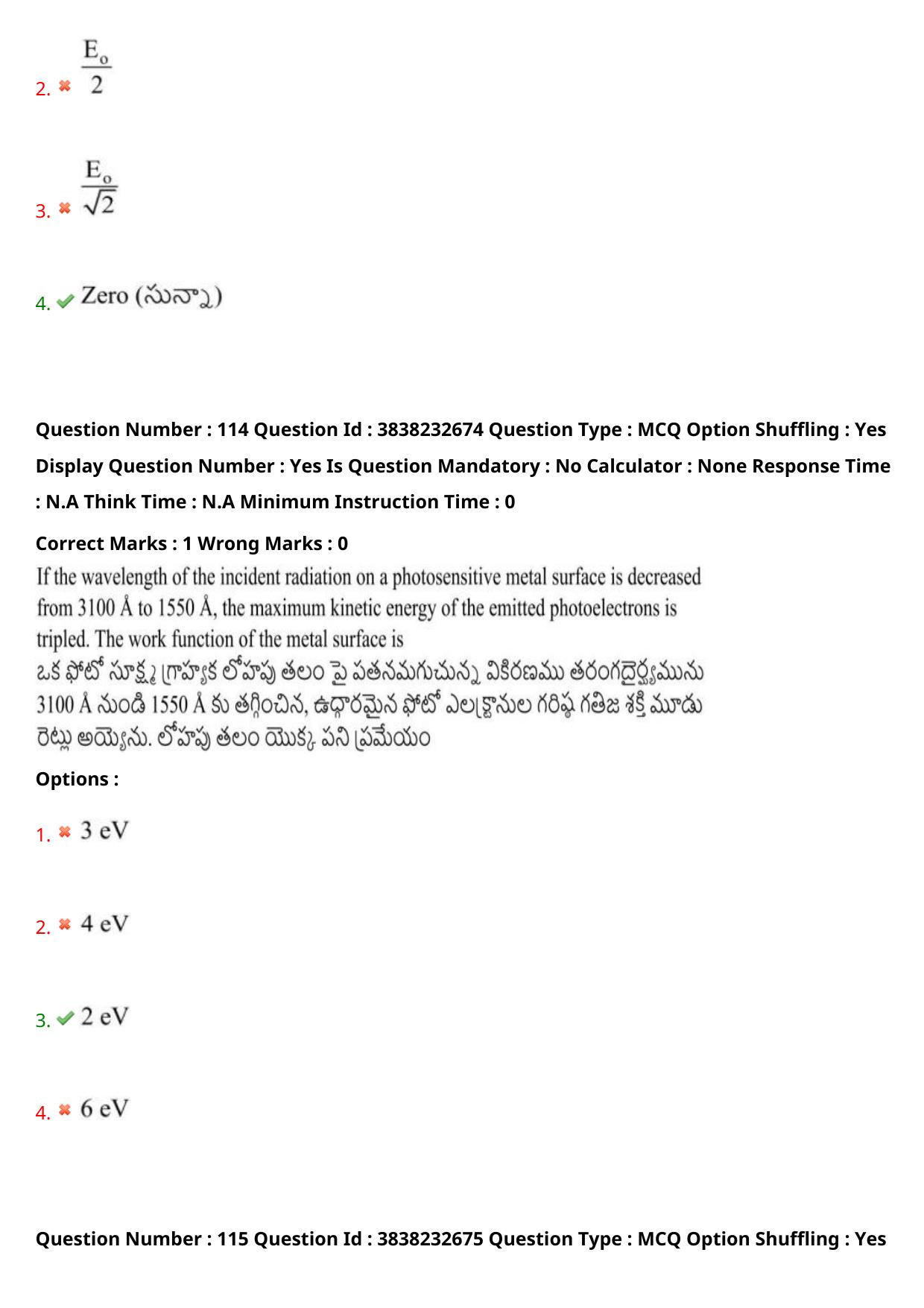 TS EAPCET 2024 Question Paper Agriculture and Pharmacy 08 May Shift 1 With Answer Key - Page 87