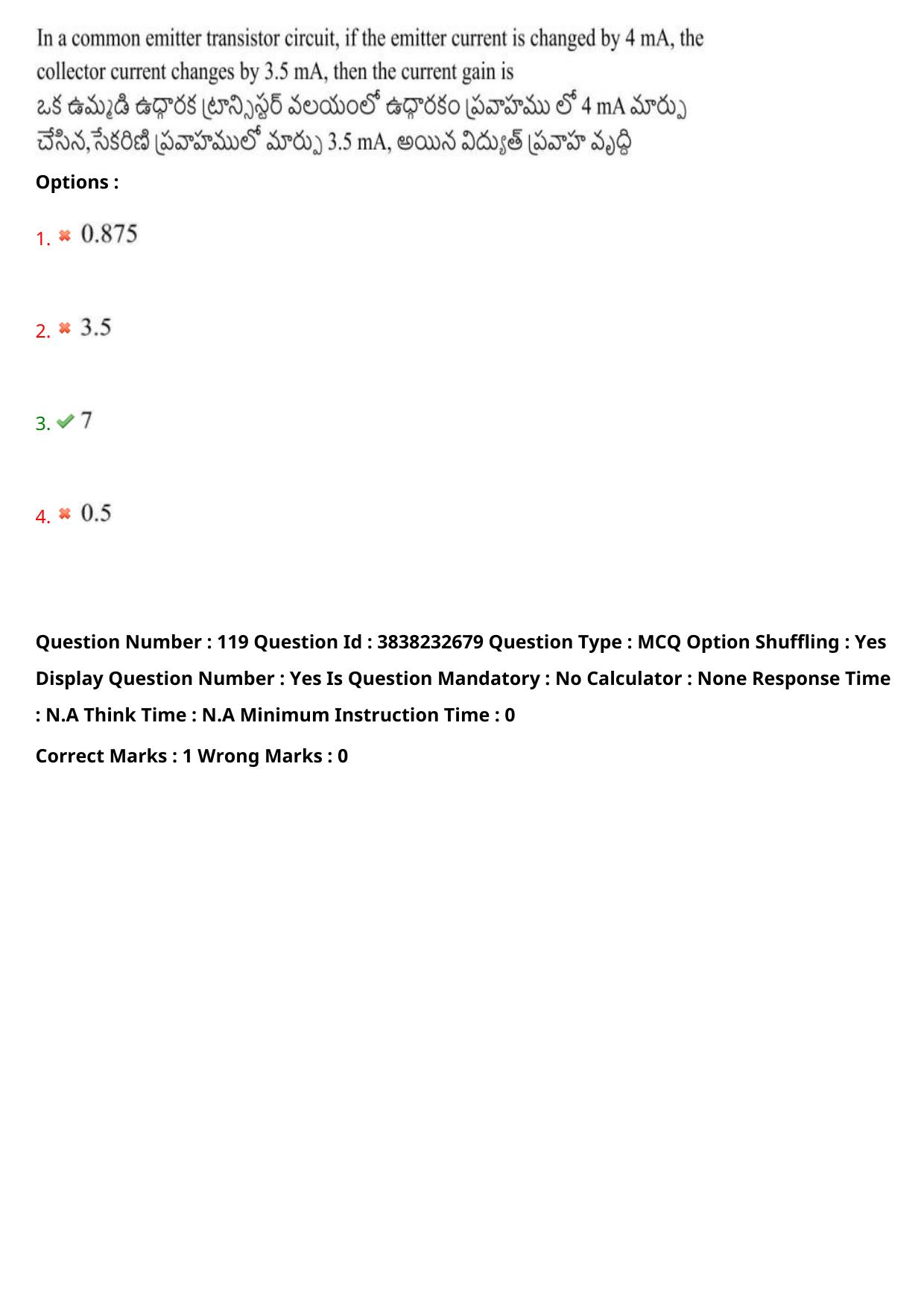 TS EAPCET 2024 Question Paper Agriculture and Pharmacy 08 May Shift 1 With Answer Key - Page 90
