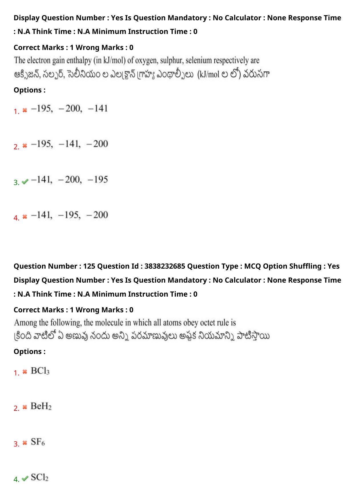 TS EAPCET 2024 Question Paper Agriculture and Pharmacy 08 May Shift 1 With Answer Key - Page 95