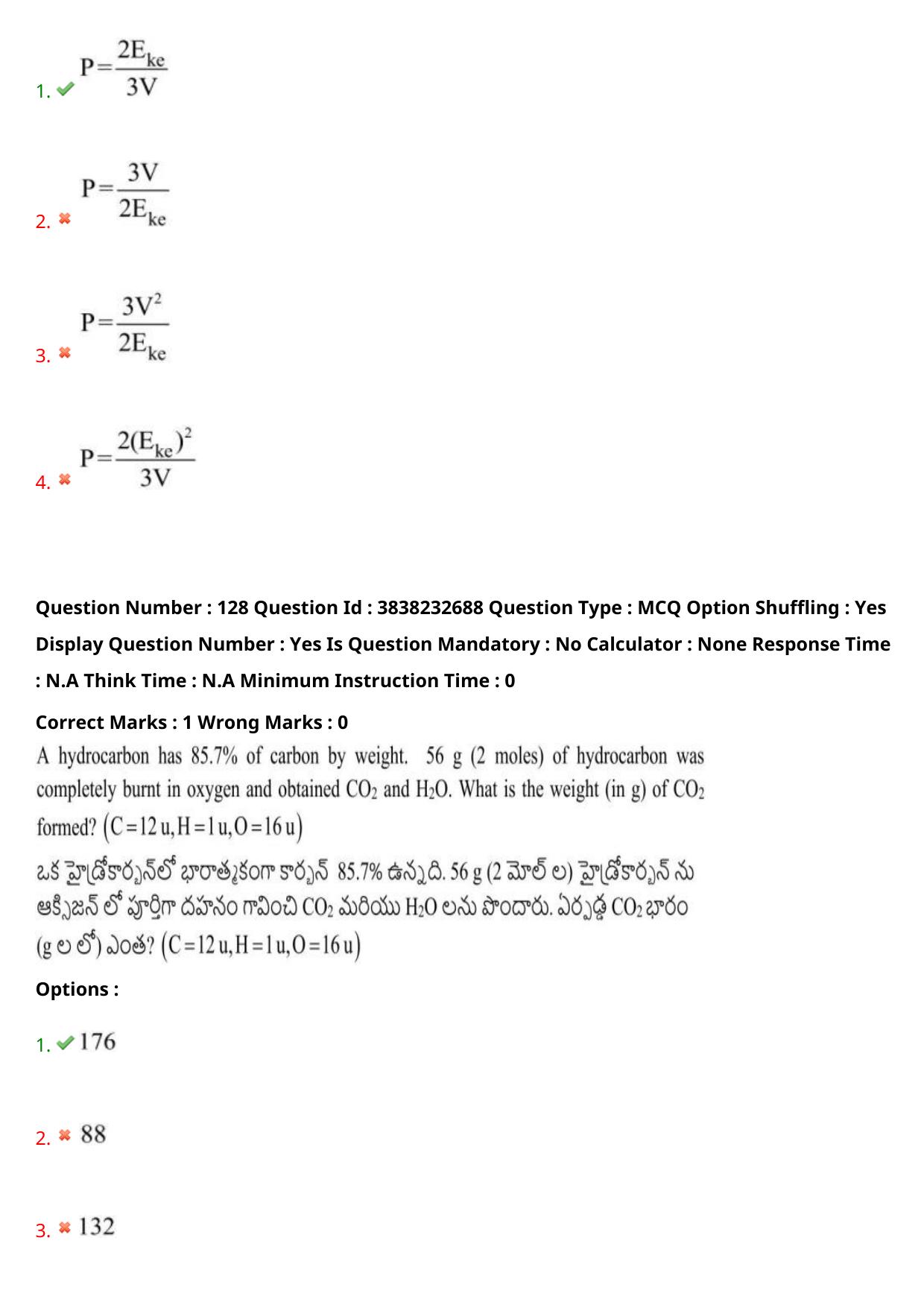 TS EAPCET 2024 Question Paper Agriculture and Pharmacy 08 May Shift 1 With Answer Key - Page 97