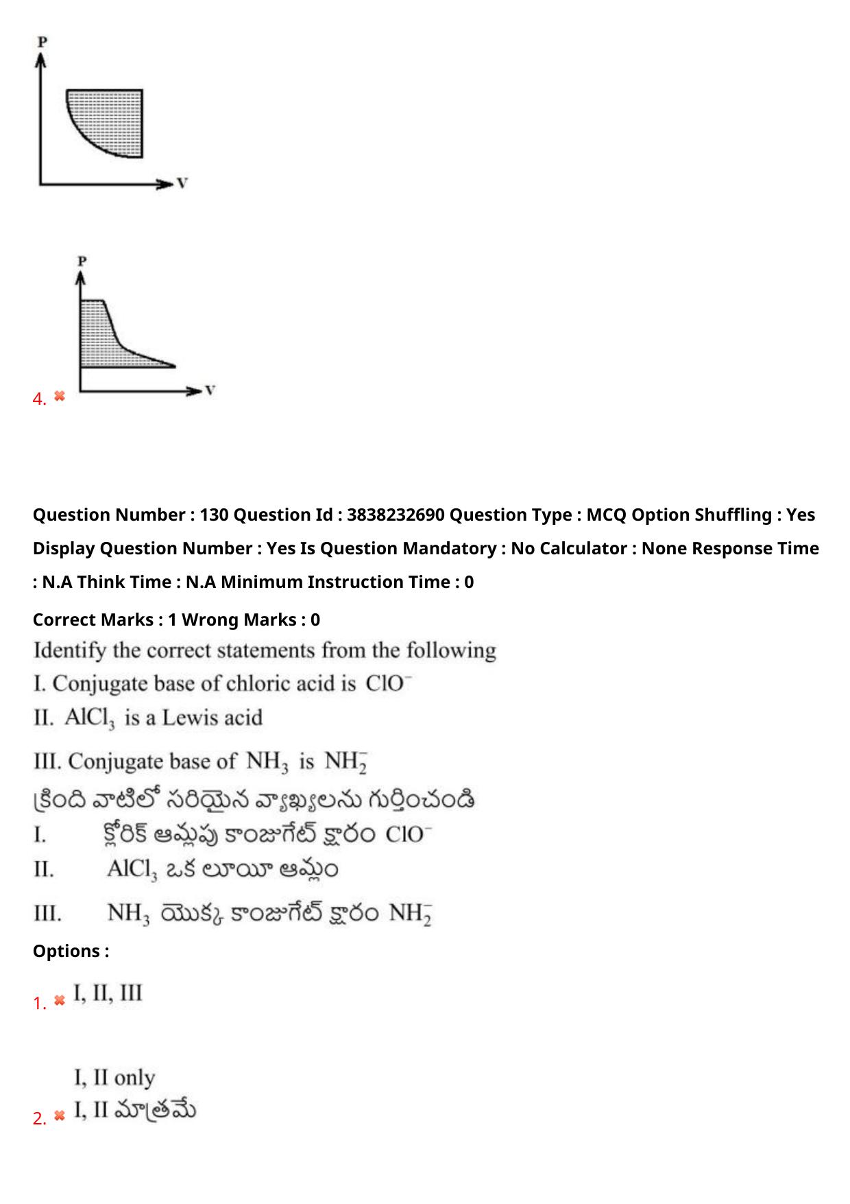 TS EAPCET 2024 Question Paper Agriculture and Pharmacy 08 May Shift 1 With Answer Key - Page 99