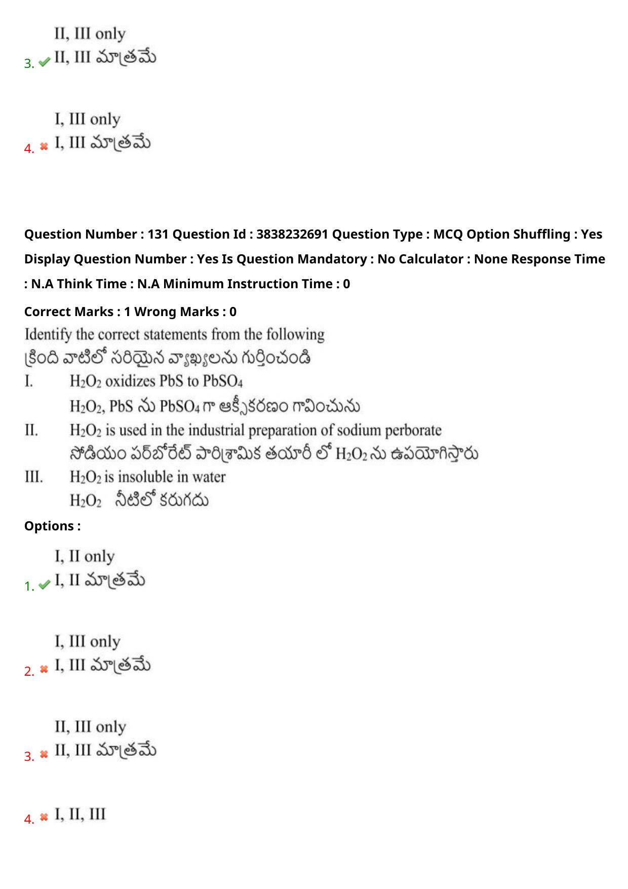 TS EAPCET 2024 Question Paper Agriculture and Pharmacy 08 May Shift 1 With Answer Key - Page 100