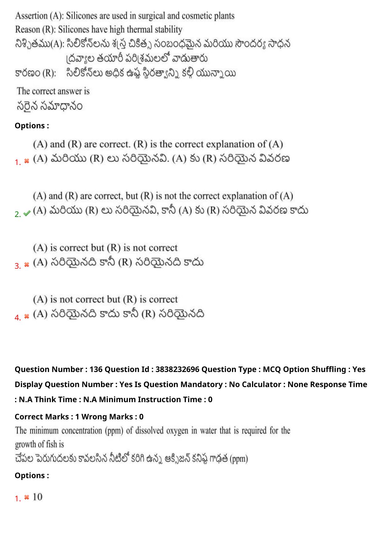 TS EAPCET 2024 Question Paper Agriculture and Pharmacy 08 May Shift 1 With Answer Key - Page 103