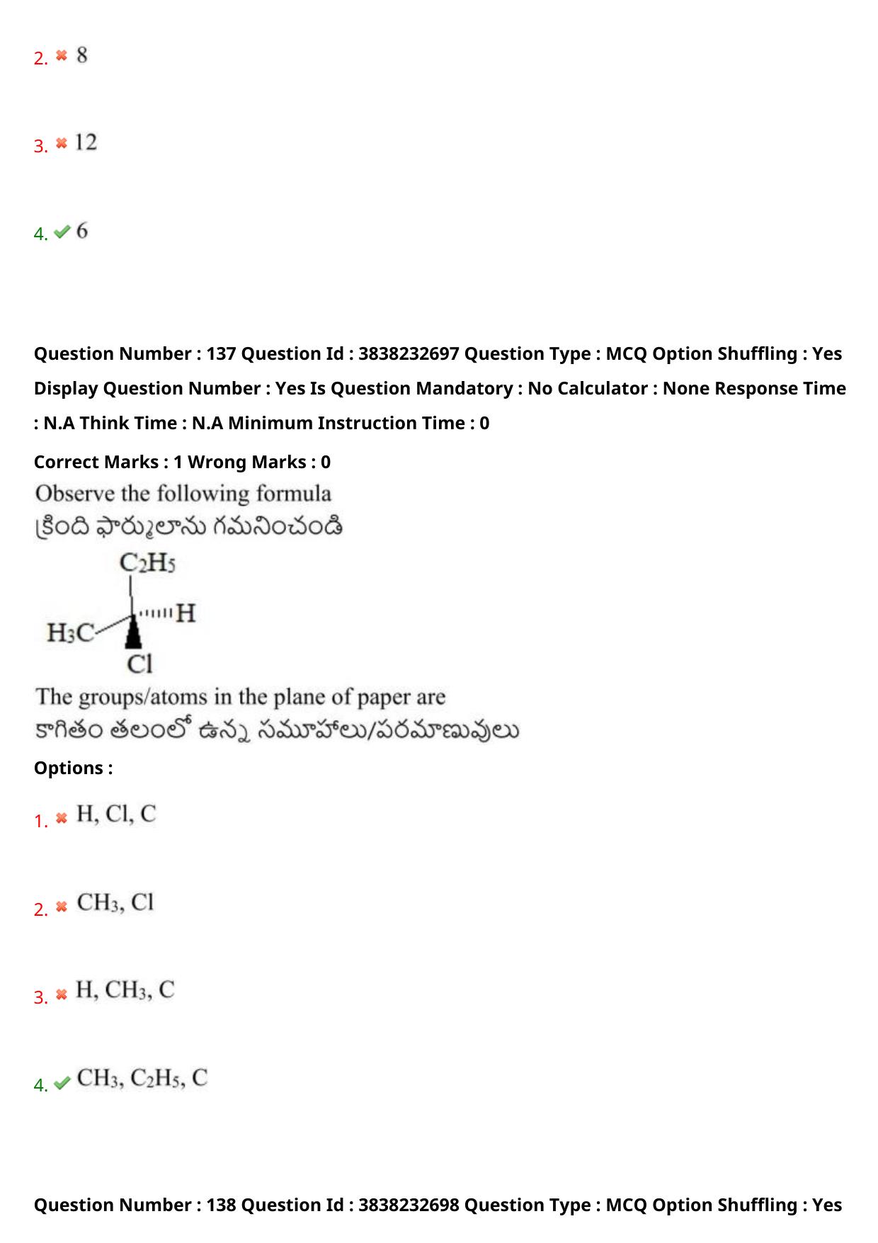 TS EAPCET 2024 Question Paper Agriculture and Pharmacy 08 May Shift 1 With Answer Key - Page 104