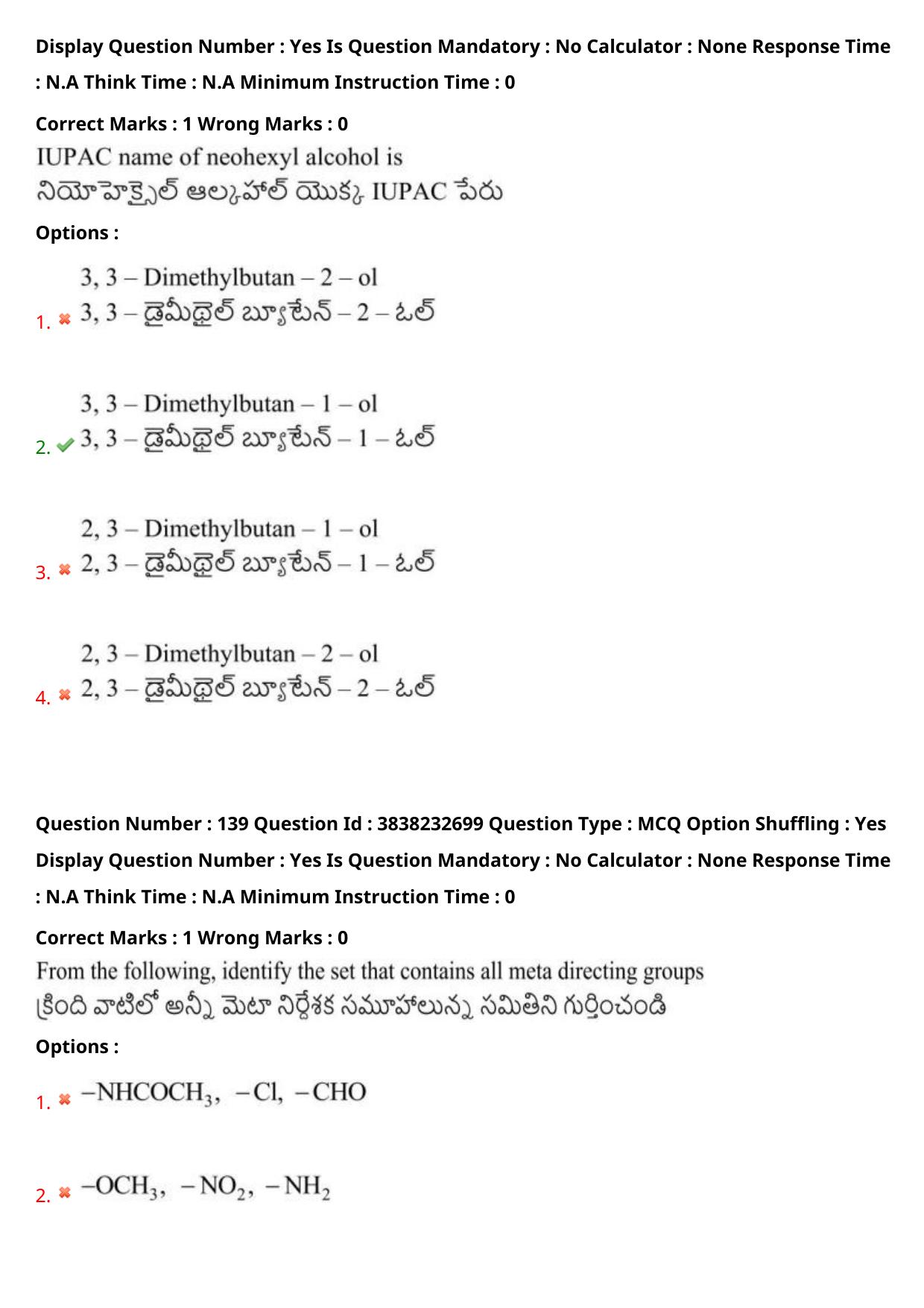 TS EAPCET 2024 Question Paper Agriculture and Pharmacy 08 May Shift 1 With Answer Key - Page 105