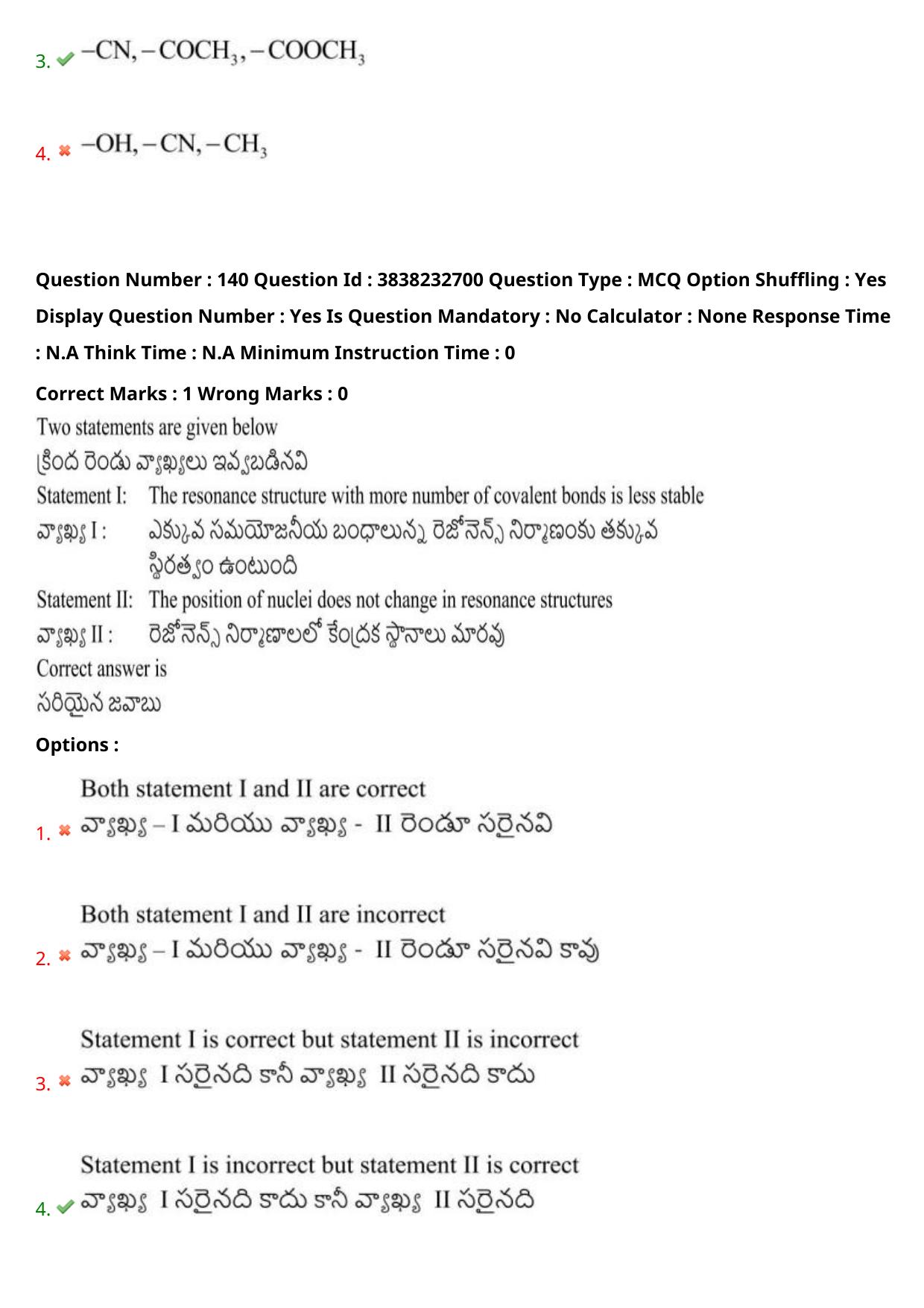 TS EAPCET 2024 Question Paper Agriculture and Pharmacy 08 May Shift 1 With Answer Key - Page 106