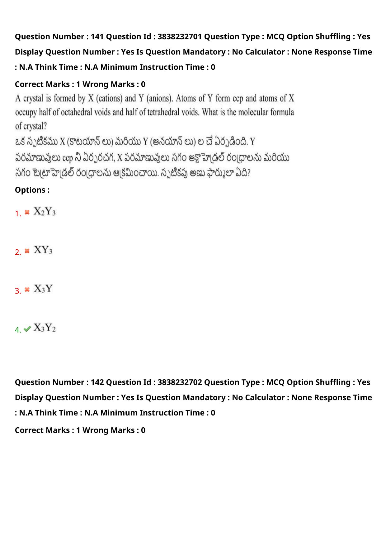 TS EAPCET 2024 Question Paper Agriculture and Pharmacy 08 May Shift 1 With Answer Key - Page 107