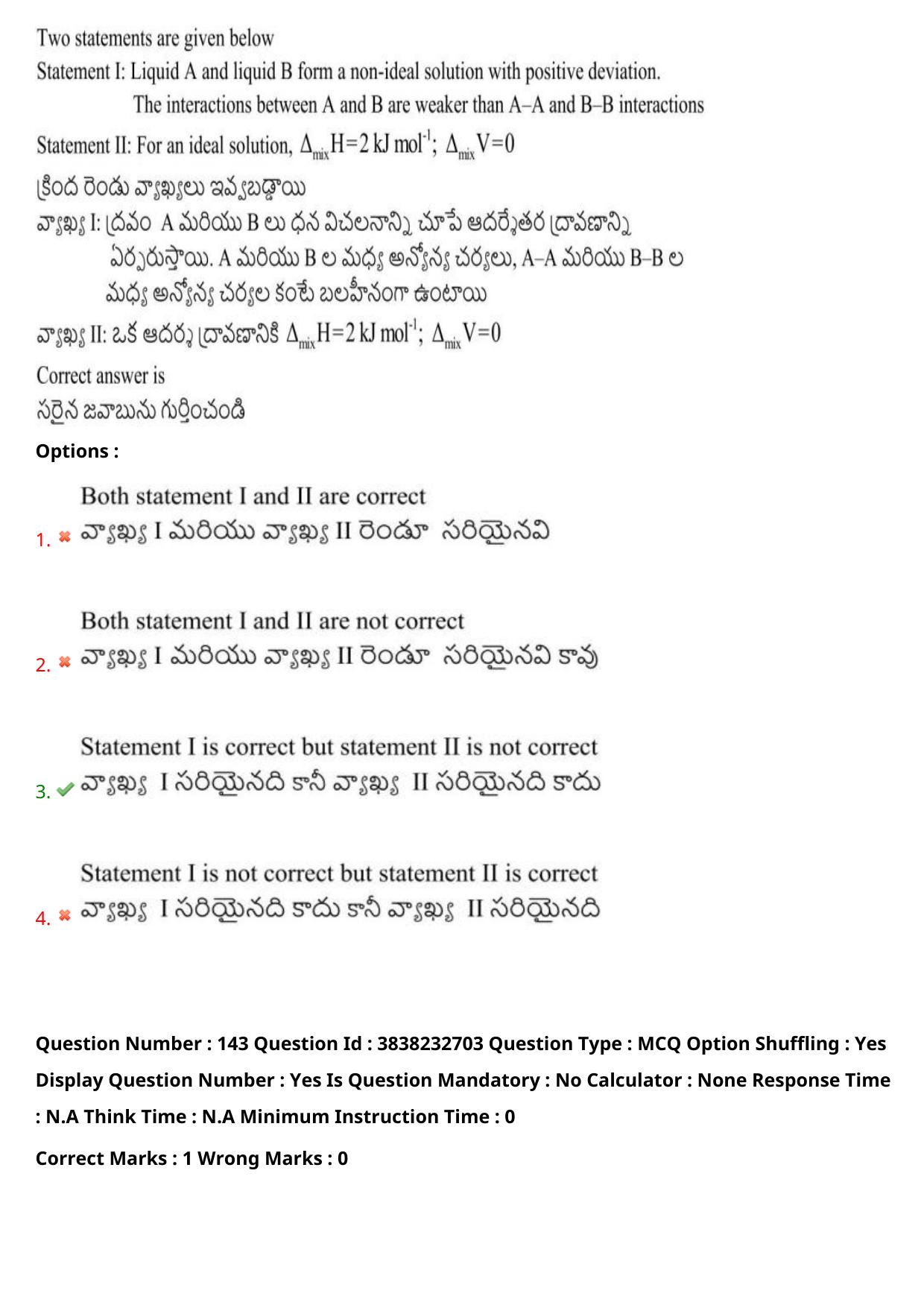 TS EAPCET 2024 Question Paper Agriculture and Pharmacy 08 May Shift 1 With Answer Key - Page 108