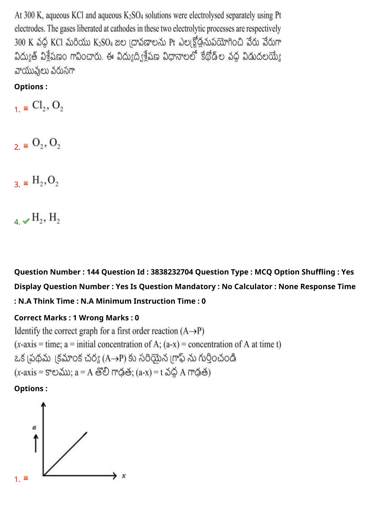 TS EAPCET 2024 Question Paper Agriculture and Pharmacy 08 May Shift 1 With Answer Key - Page 109