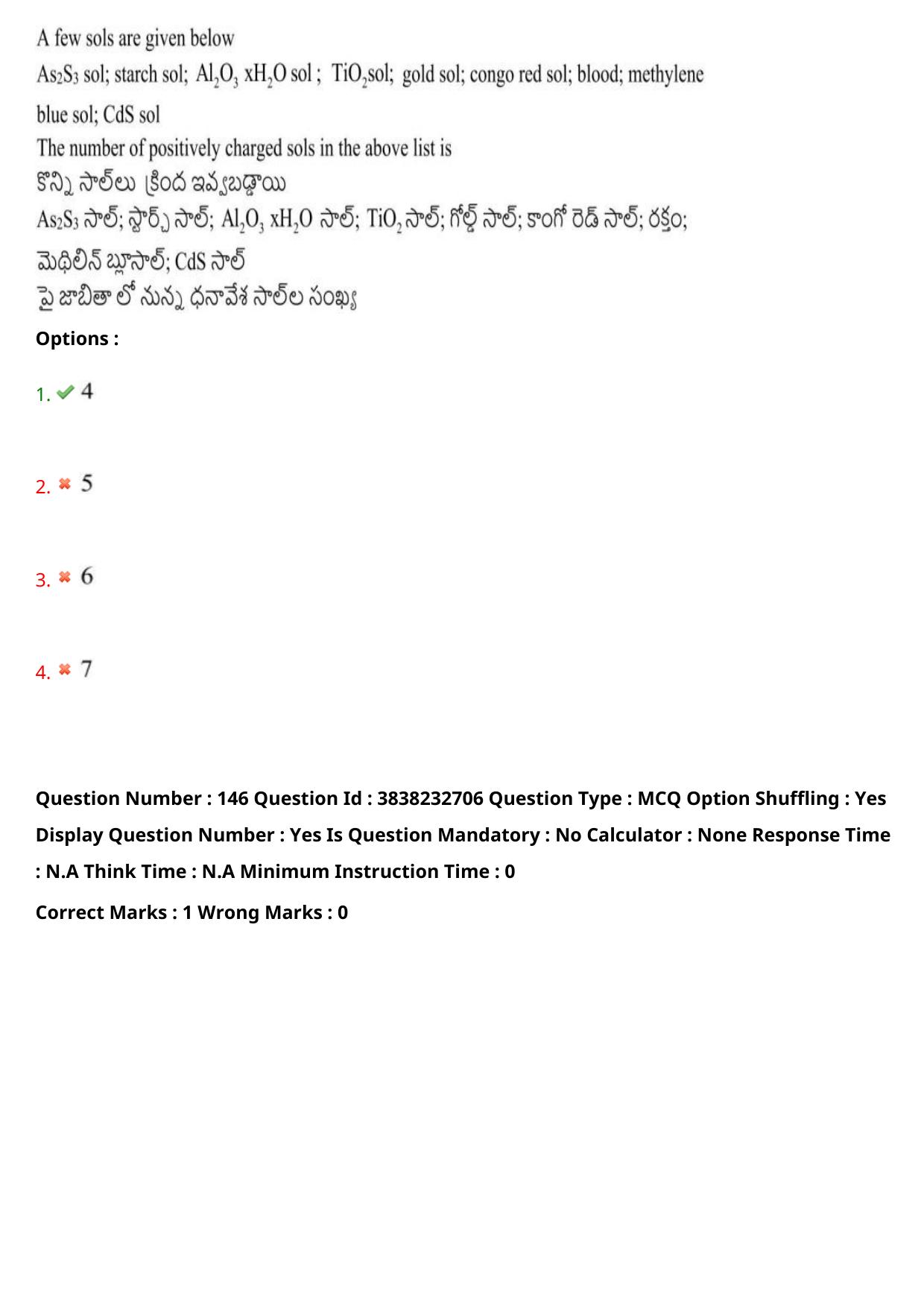 TS EAPCET 2024 Question Paper Agriculture and Pharmacy 08 May Shift 1 With Answer Key - Page 111