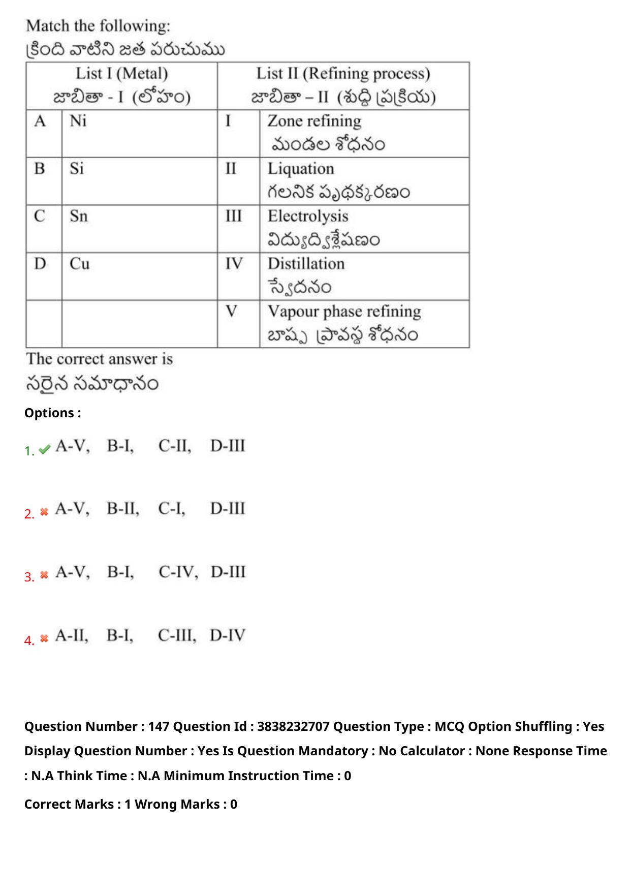 TS EAPCET 2024 Question Paper Agriculture and Pharmacy 08 May Shift 1 With Answer Key - Page 112