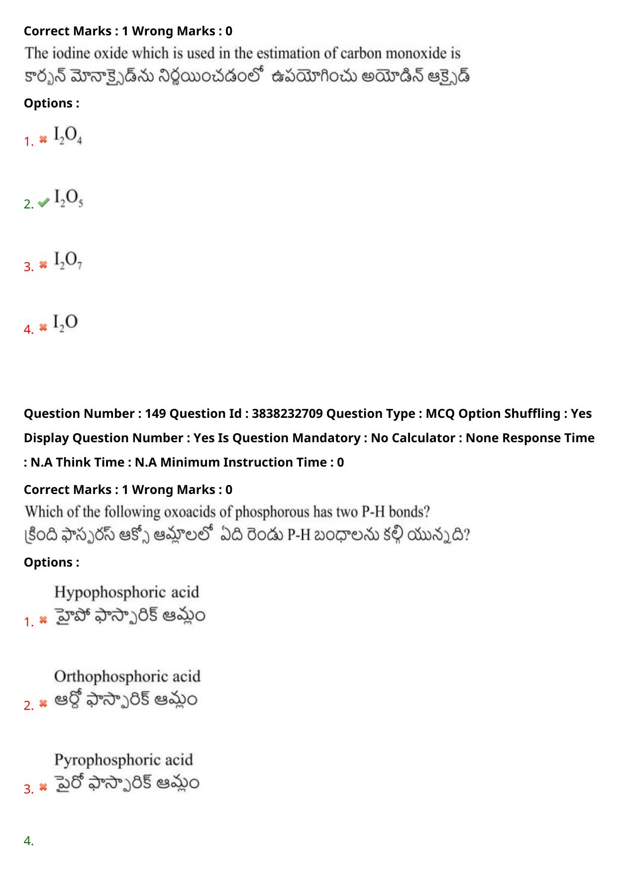 TS EAPCET 2024 Question Paper Agriculture and Pharmacy 08 May Shift 1 With Answer Key - Page 114