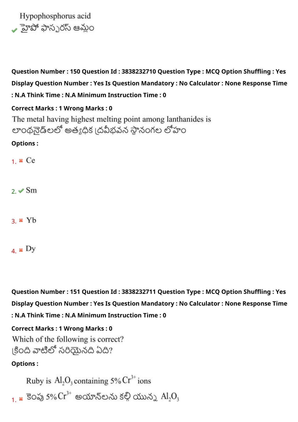 TS EAPCET 2024 Question Paper Agriculture and Pharmacy 08 May Shift 1 With Answer Key - Page 115
