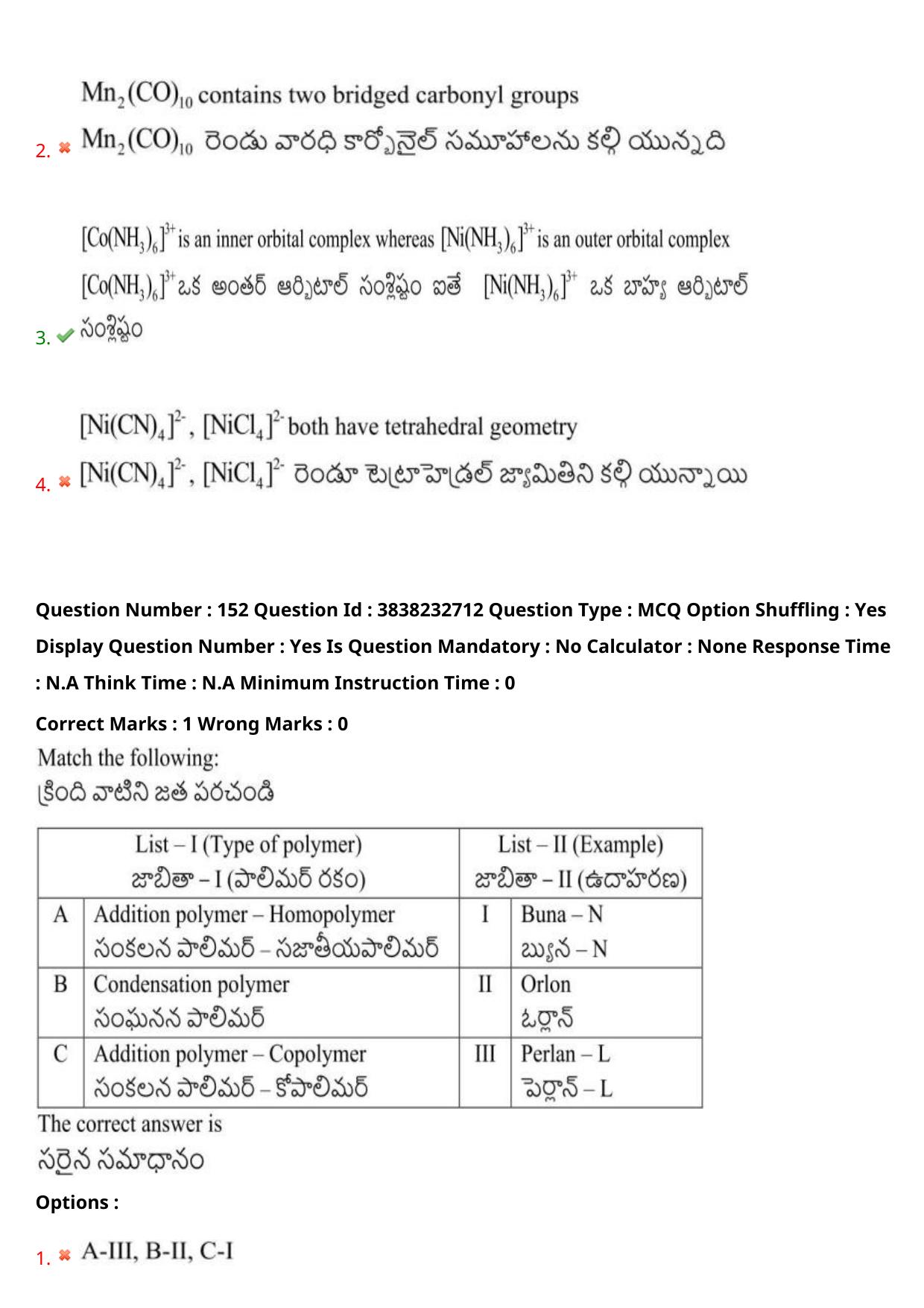 TS EAPCET 2024 Question Paper Agriculture and Pharmacy 08 May Shift 1 With Answer Key - Page 116