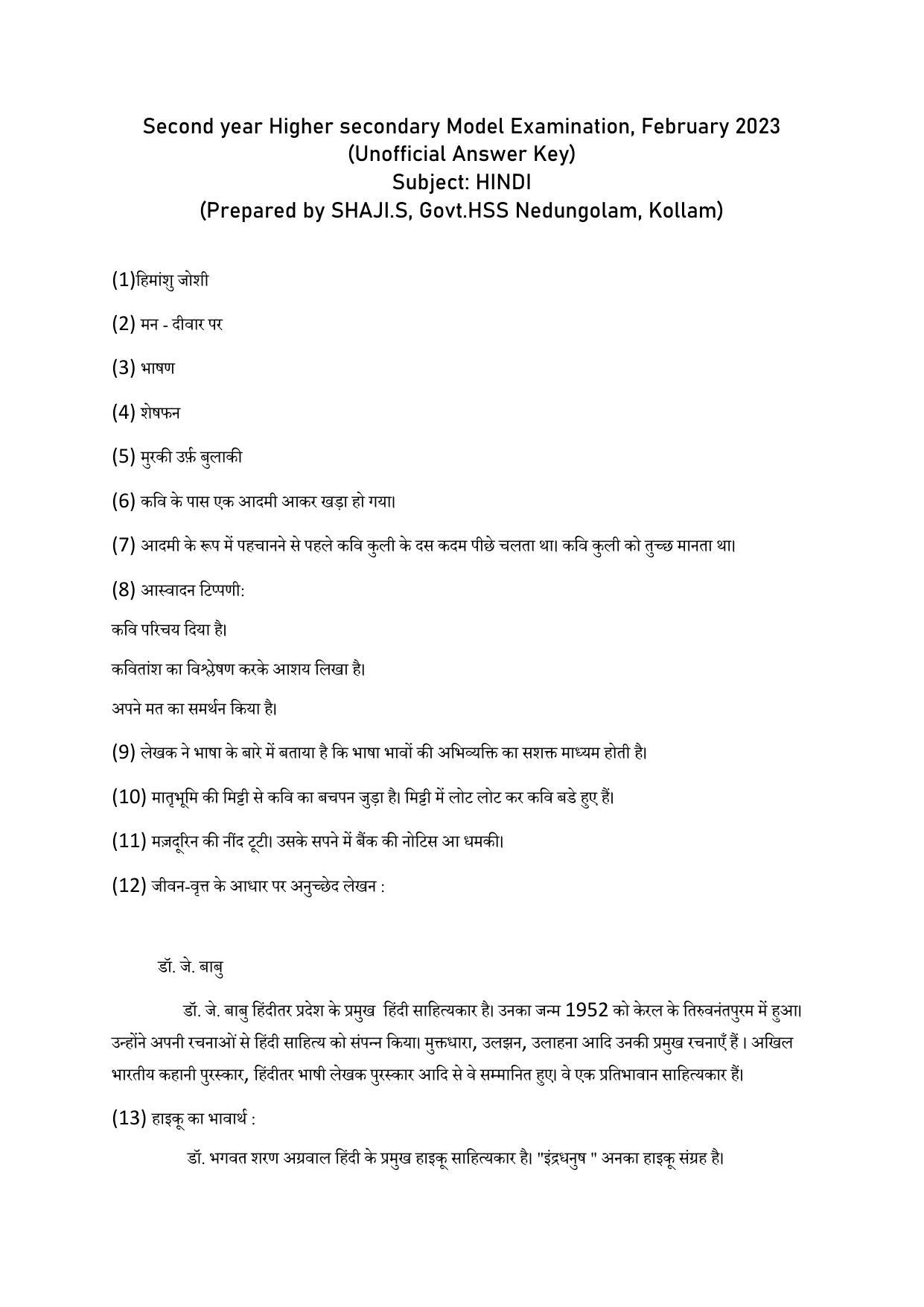 Kerala Plus Two 2023 Hindi Model Answer key - Page 1