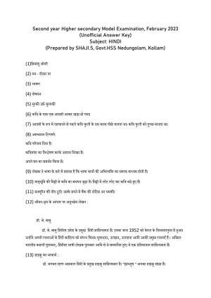 Kerala Plus Two 2023 Hindi Model Answer key