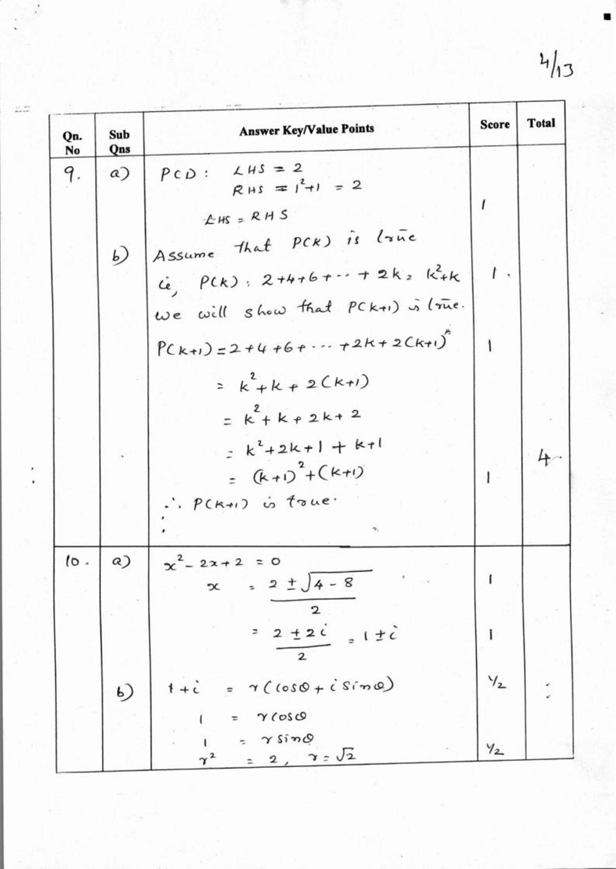 Kerala Plus One 2018 Maths (Commerce) Answer Key - Page 4