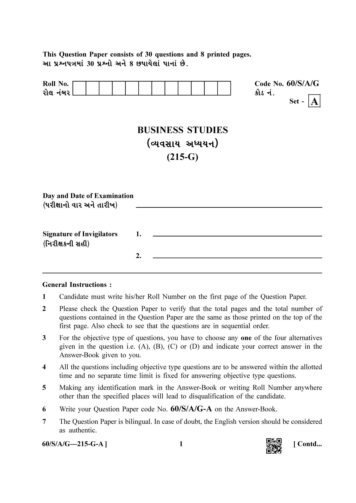 NIOS Jan-Feb 2021 Class 10 Business Studies (GU) Question Paper - Page 1