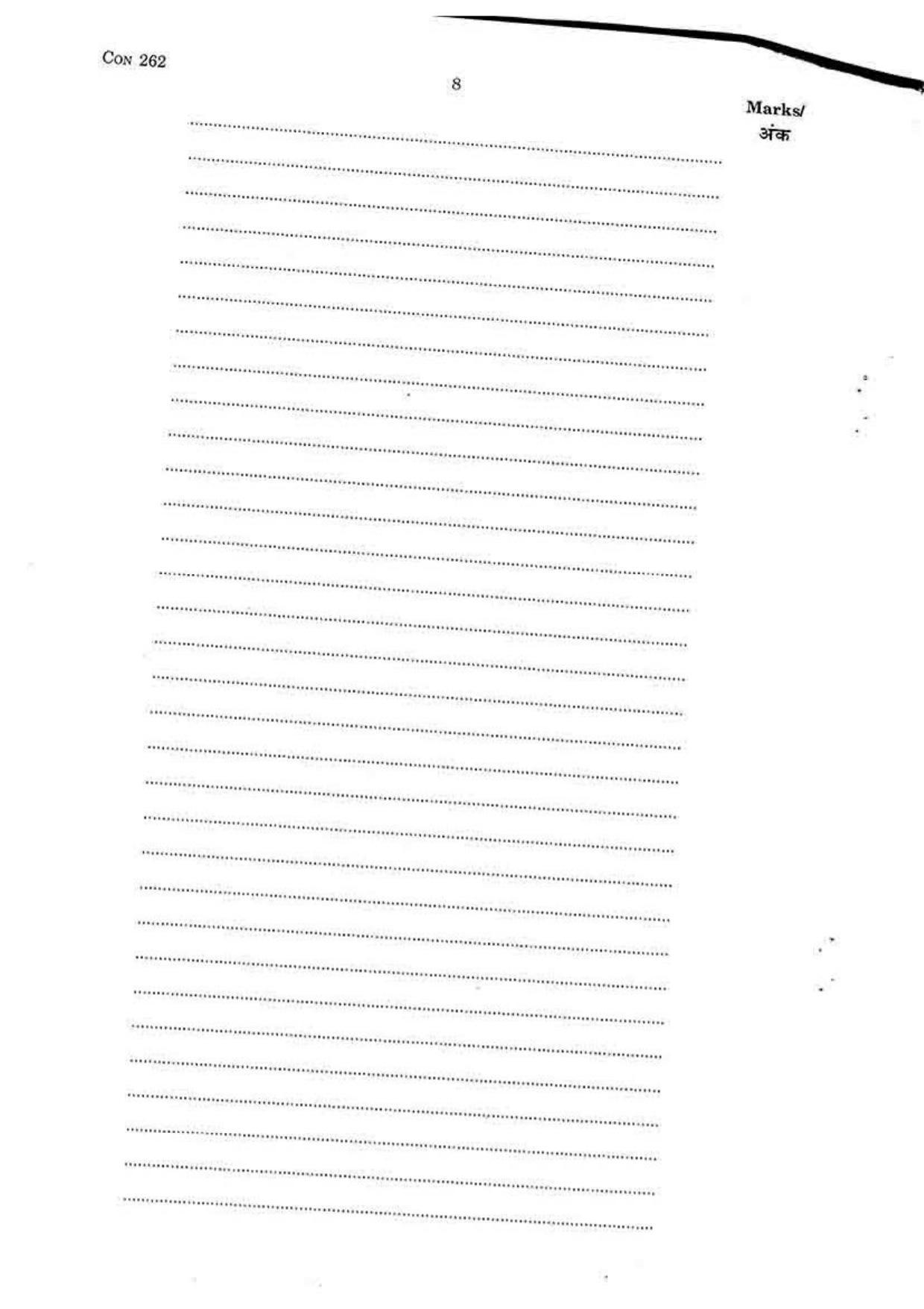 FTII JET Three Year Post Graduate Diploma in Cinematography 2015-16 Question Paper - Page 8