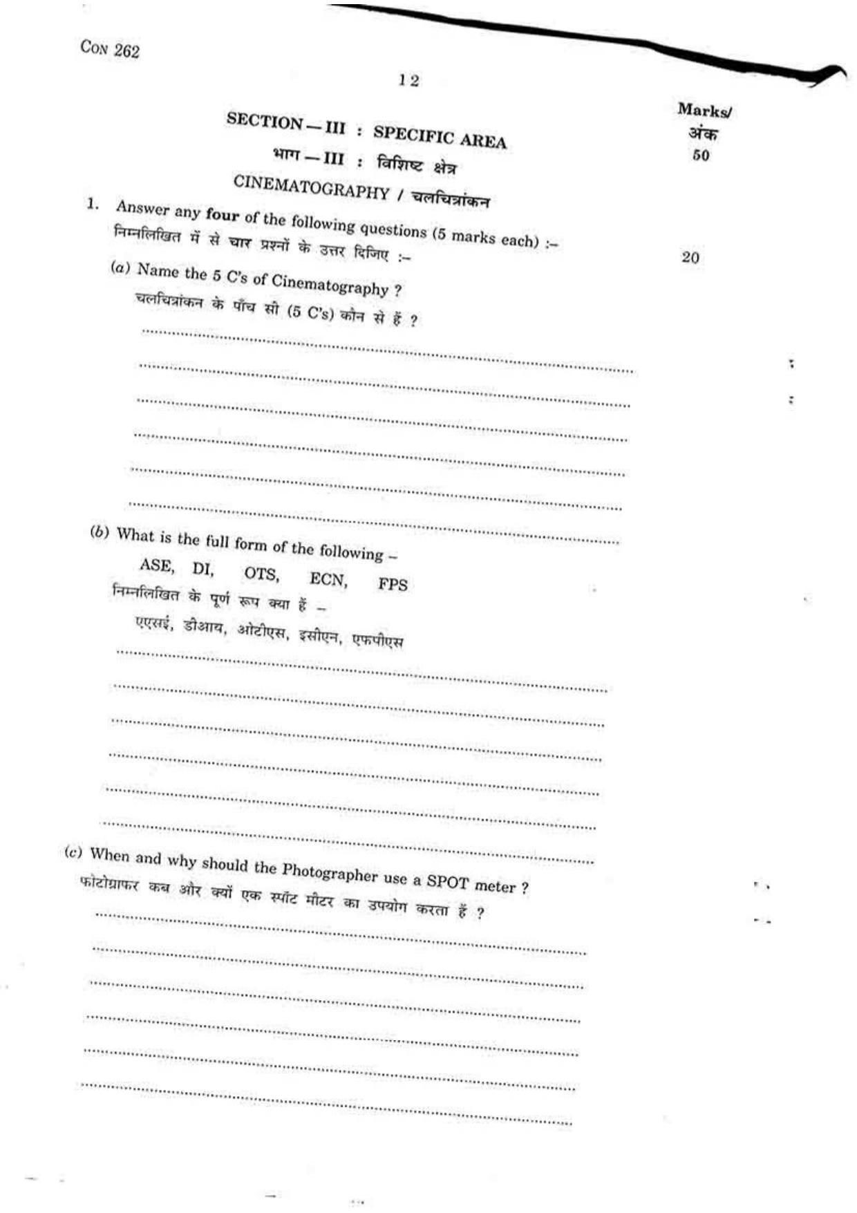 FTII JET Three Year Post Graduate Diploma in Cinematography 2015-16 Question Paper - Page 12