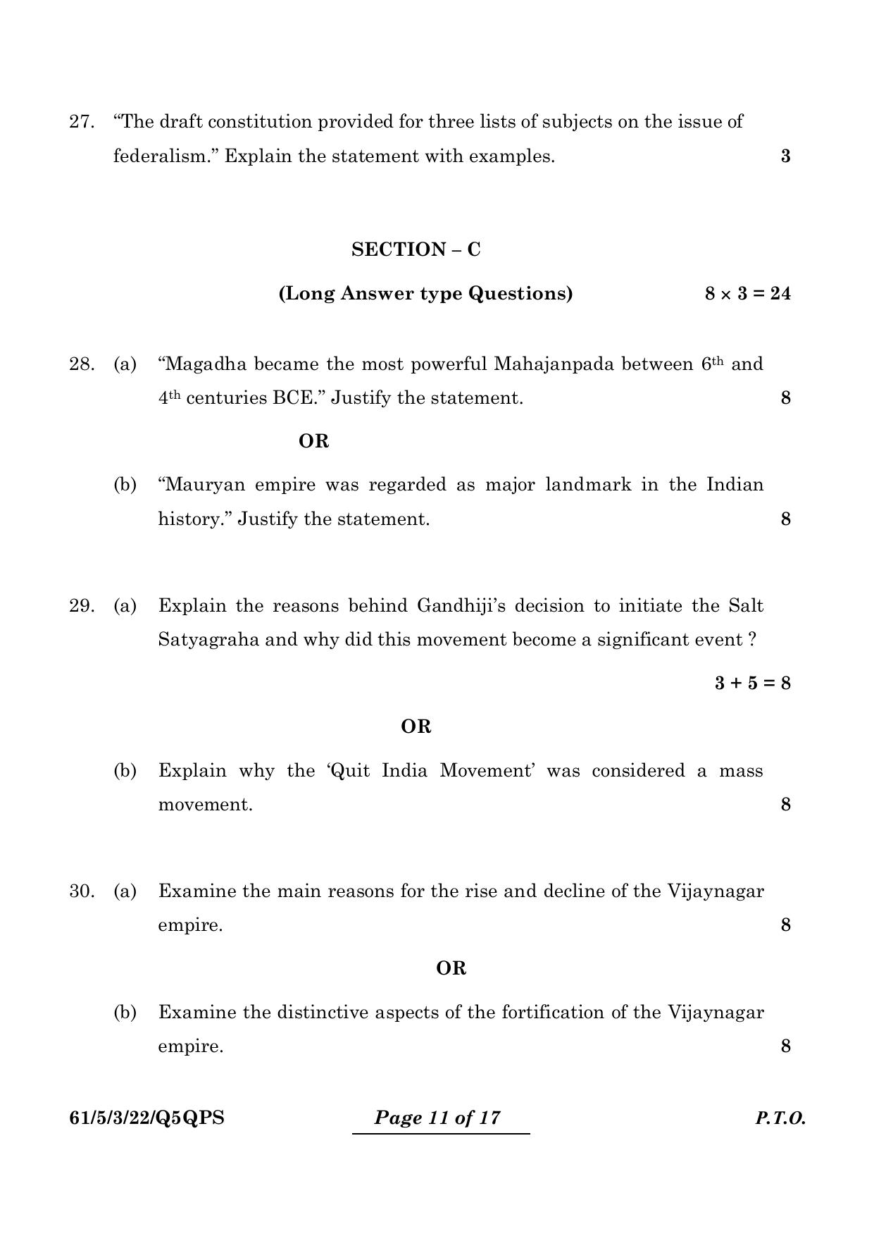 CBSE Class 12 61-5-3 History 2024 Question Paper - Page 11